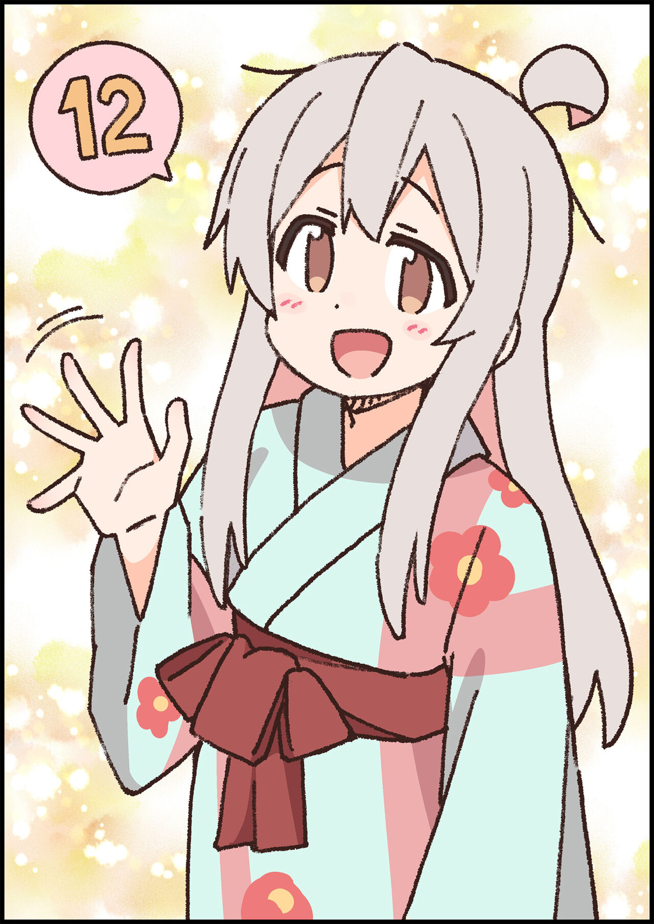 Onii-chan wa Oshimai! 26 - Page 56