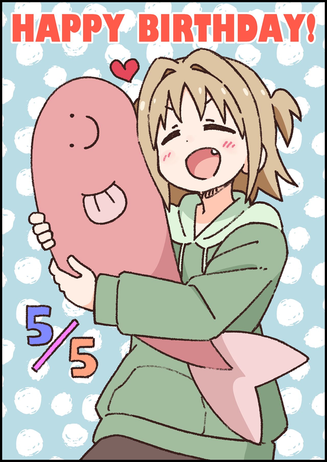 Onii-chan wa Oshimai! 27 - Page 52