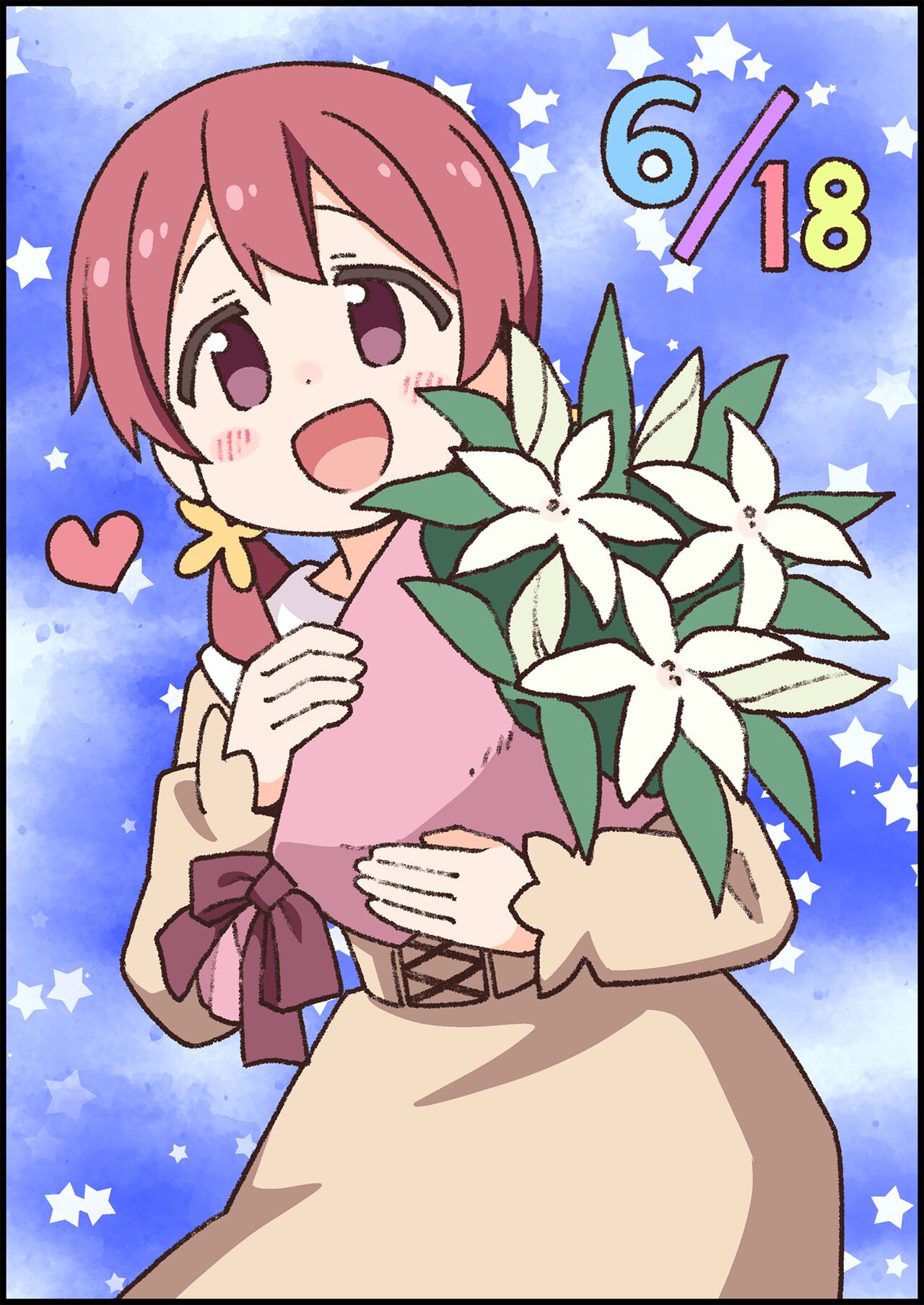 Onii-chan wa Oshimai! 27 - Page 53