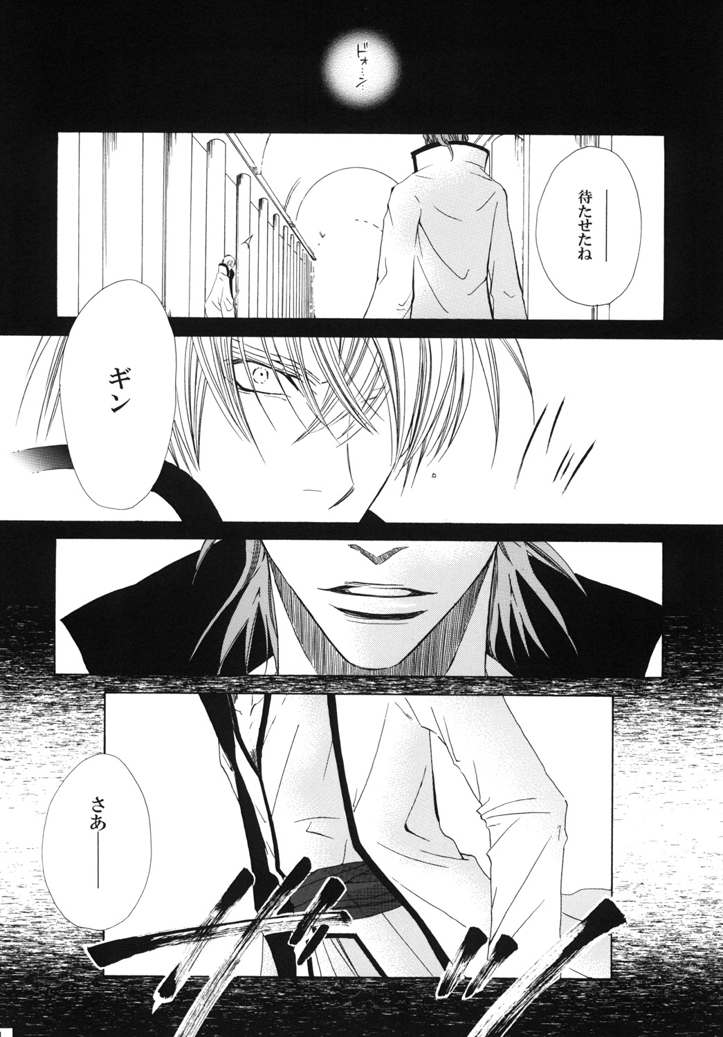 AISIRO Soushuuhen III - Page 44