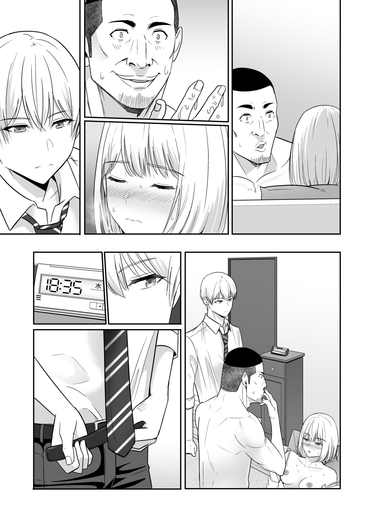 Kimi ga Tame. 4 - Page 258