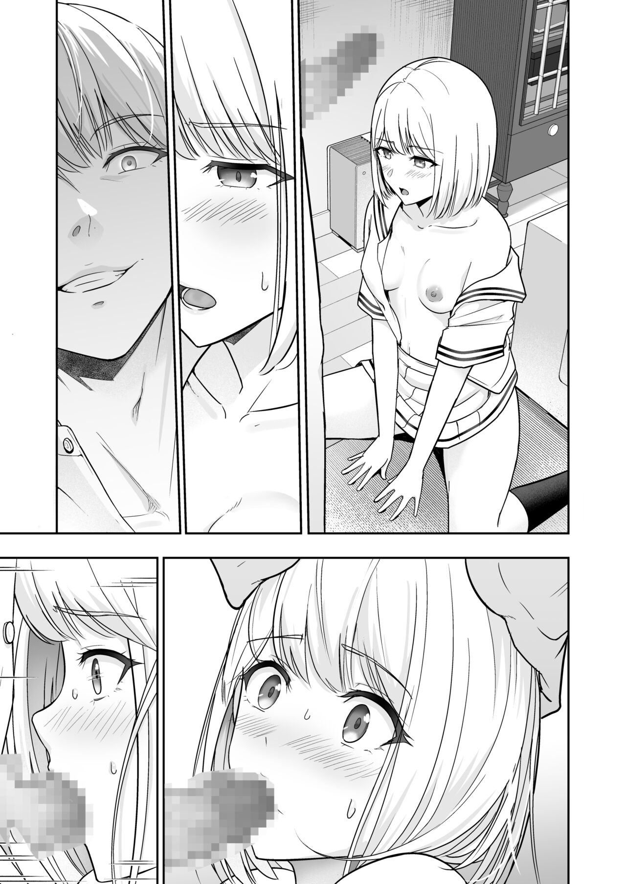 Kimi ga Tame. 4 - Page 264
