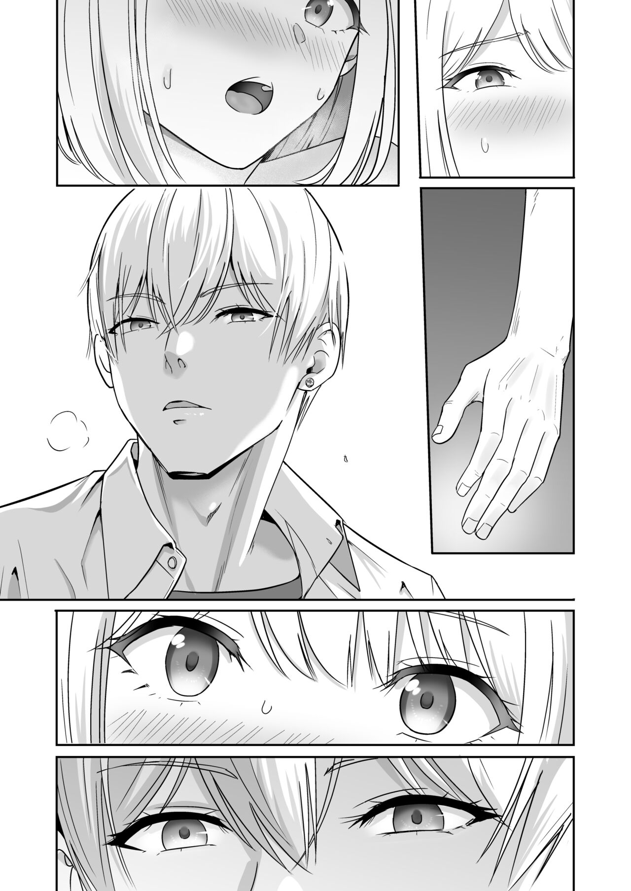 Kimi ga Tame. 4 - Page 272