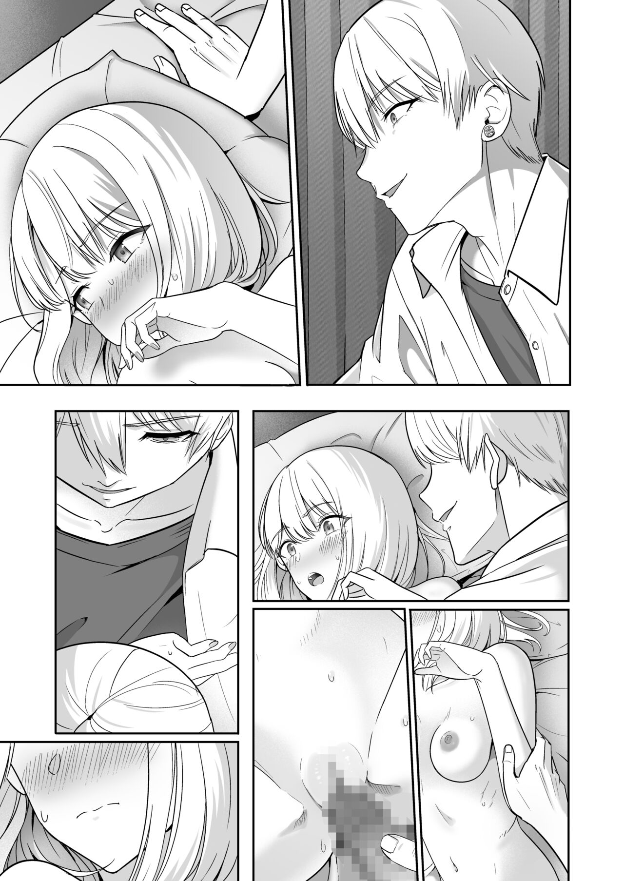Kimi ga Tame. 4 - Page 274