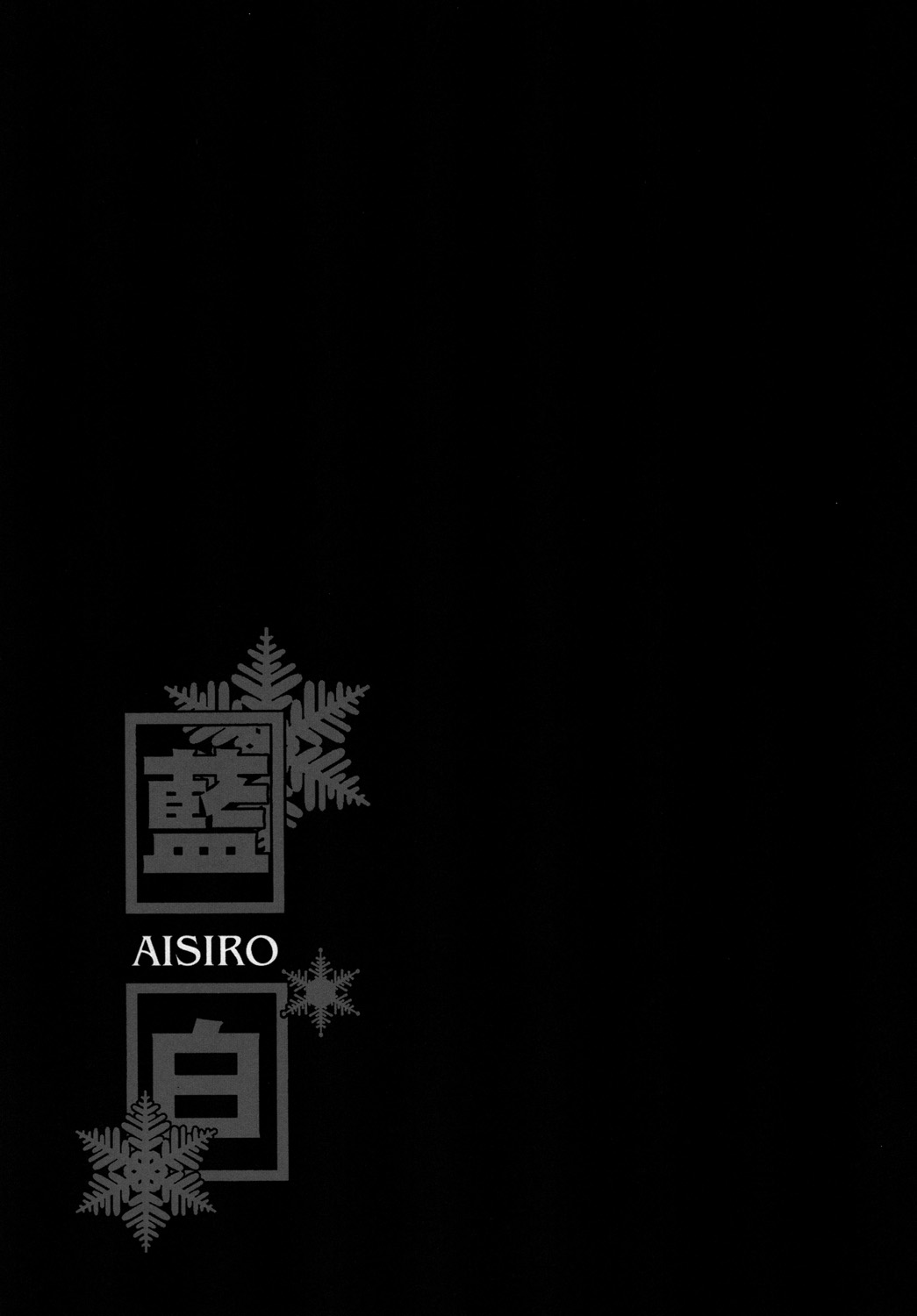 AISIRO Soushuuhen II - Page 71