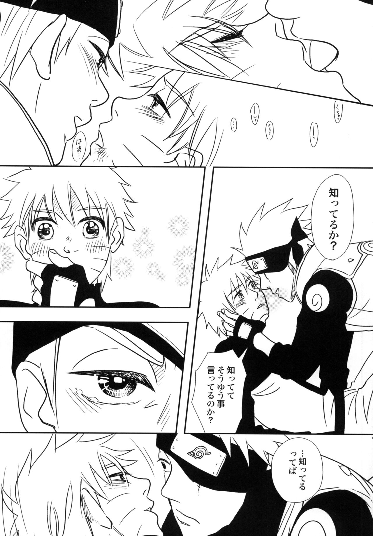 PEARL - Page 62
