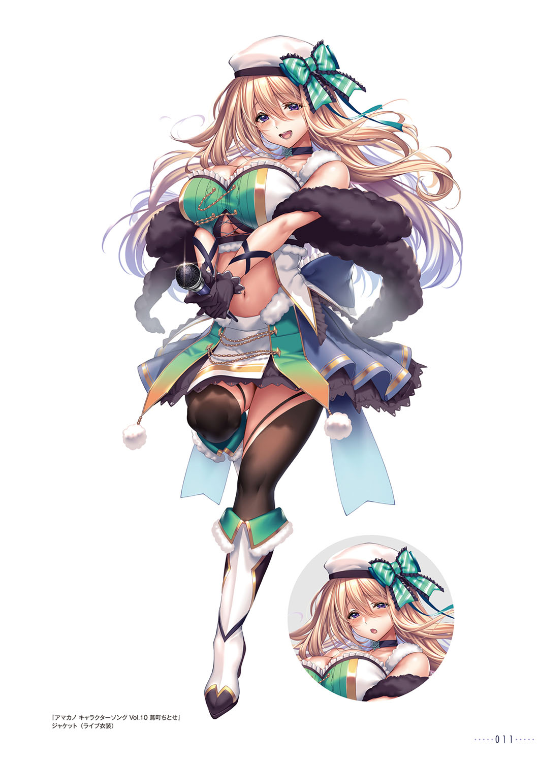 Amakano 2+ Visual Fan Book - Page 14