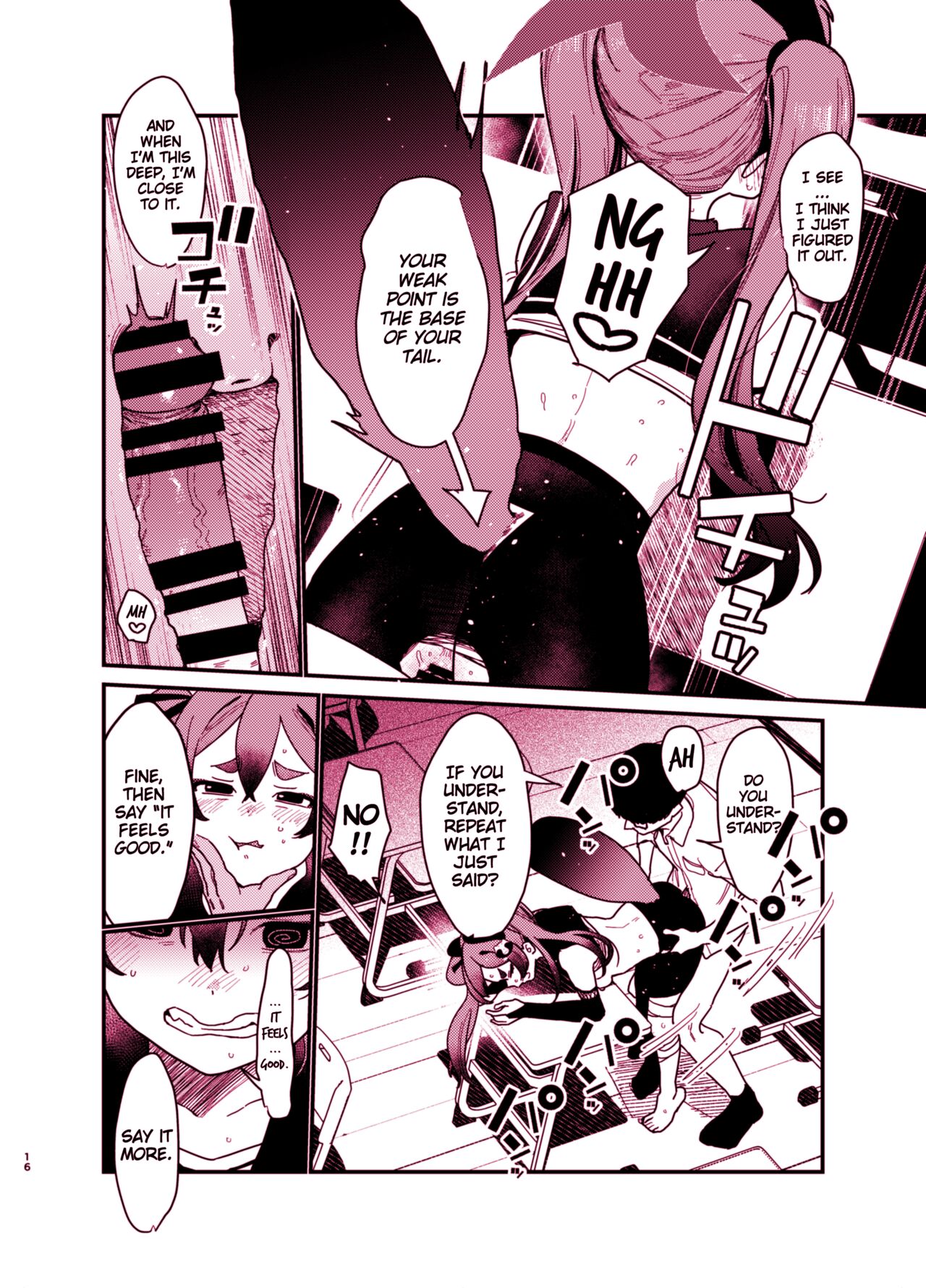 Michiru ni Oshiokishite Ageru Hon - Page 16