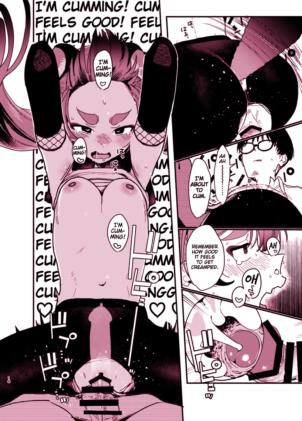 Michiru ni Oshiokishite Ageru Hon - Page 18