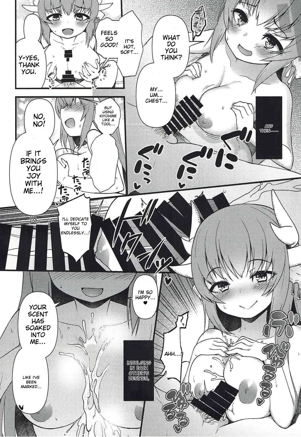 Itoshii Stalker no Atsui Yoru - Page 13