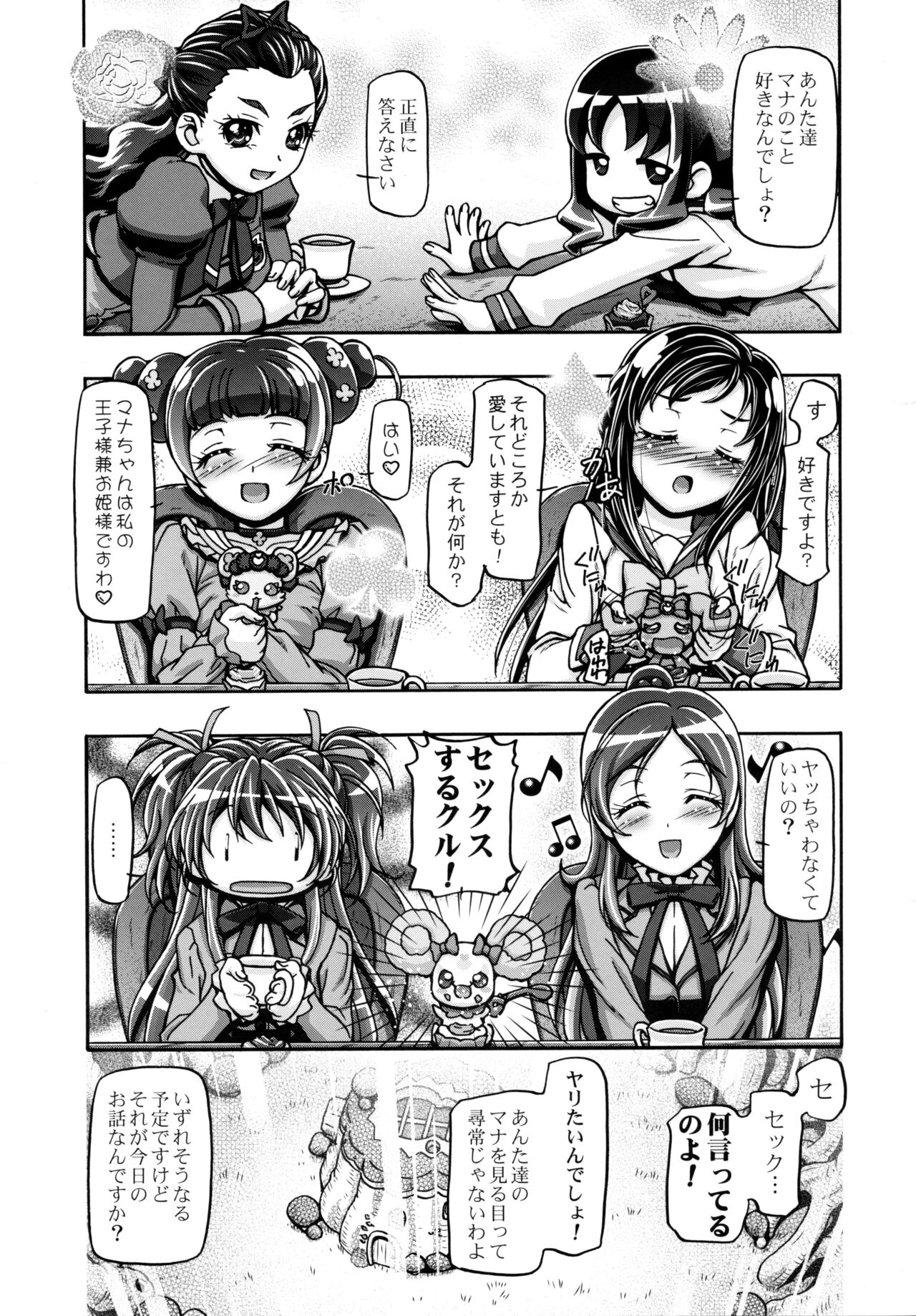 Preview page 6