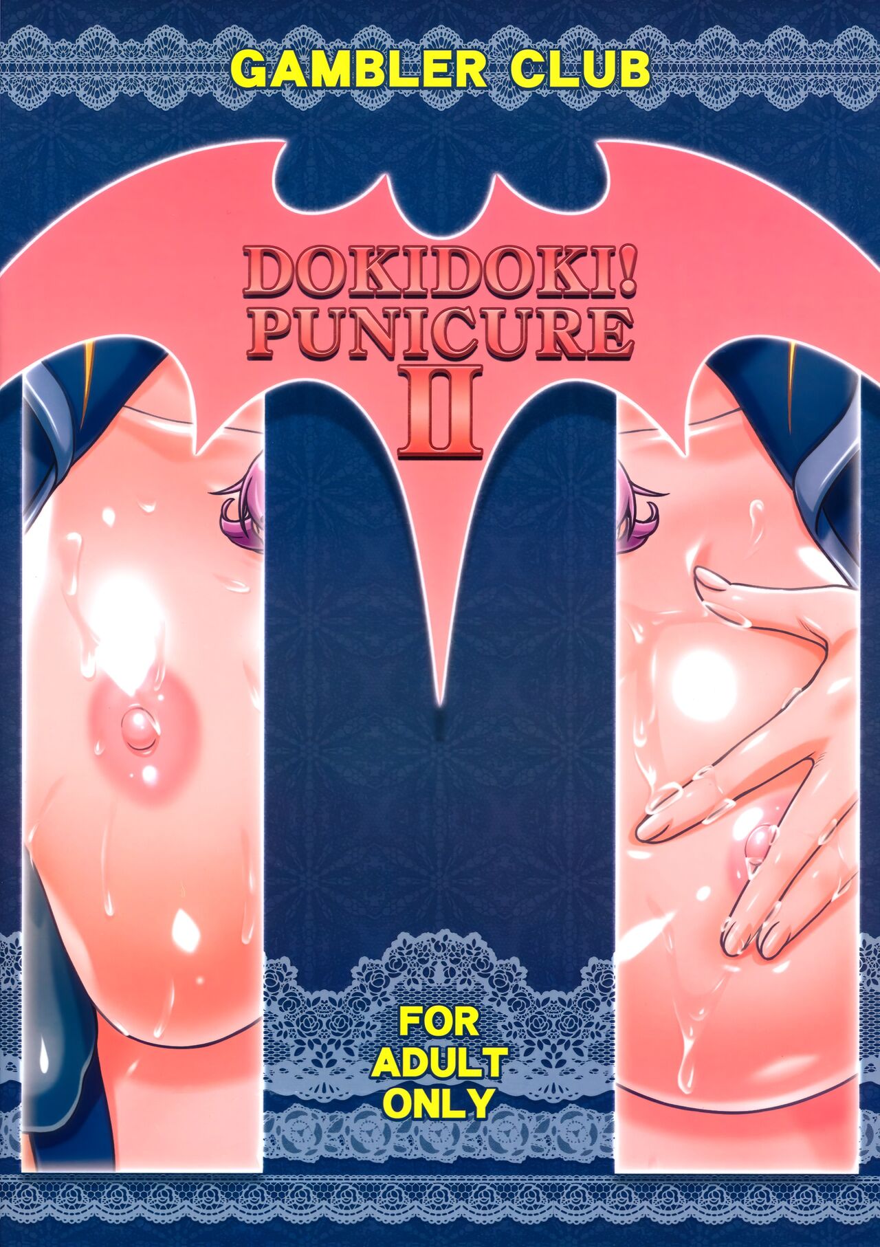 Dokidoki Soushuuhen - Page 73