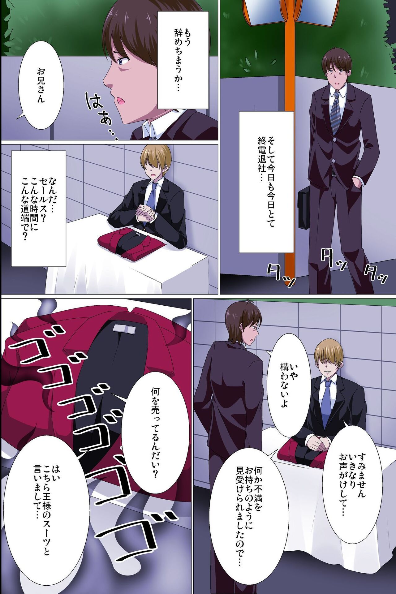 Preview page 5