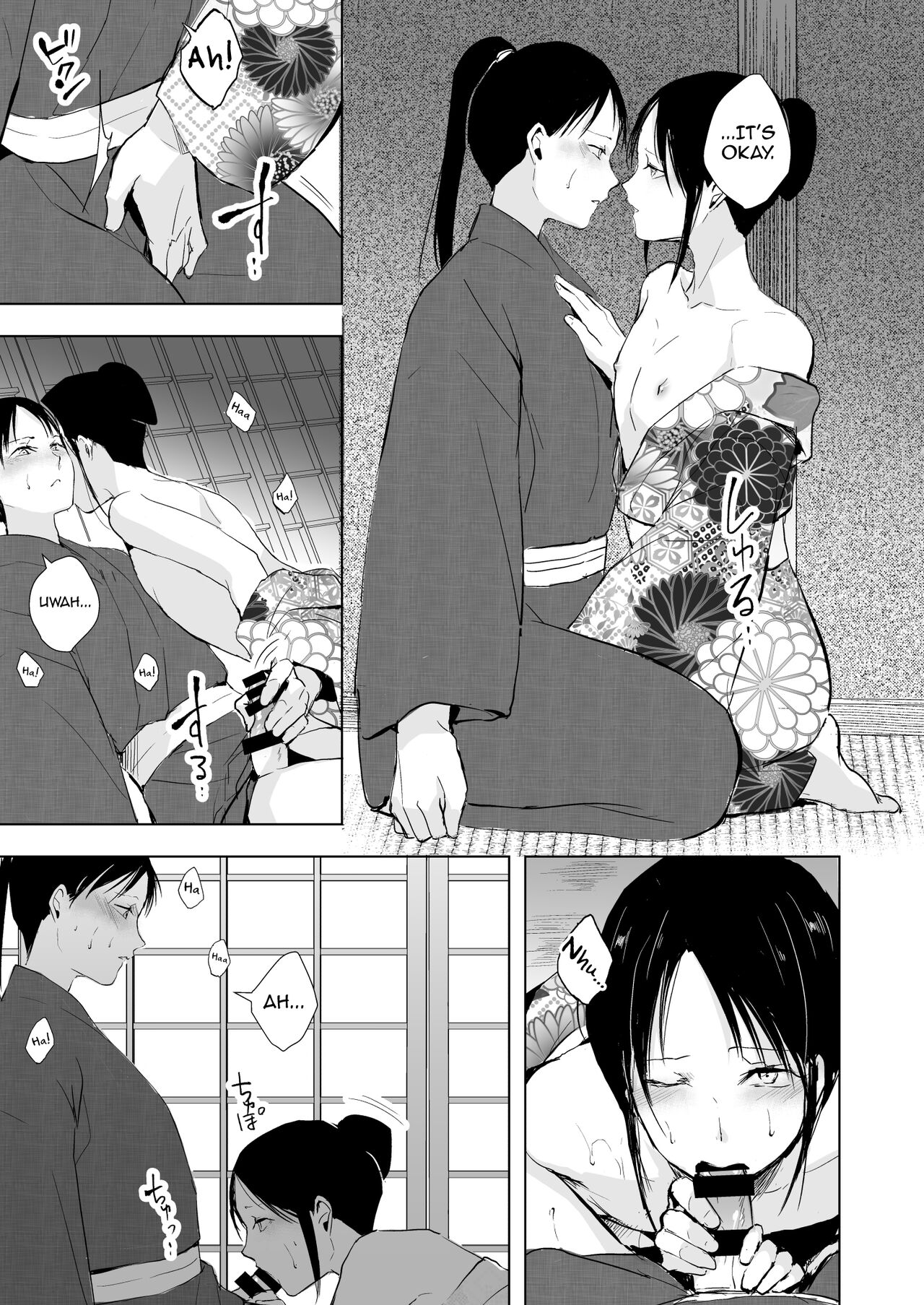 Kikuno - Page 44