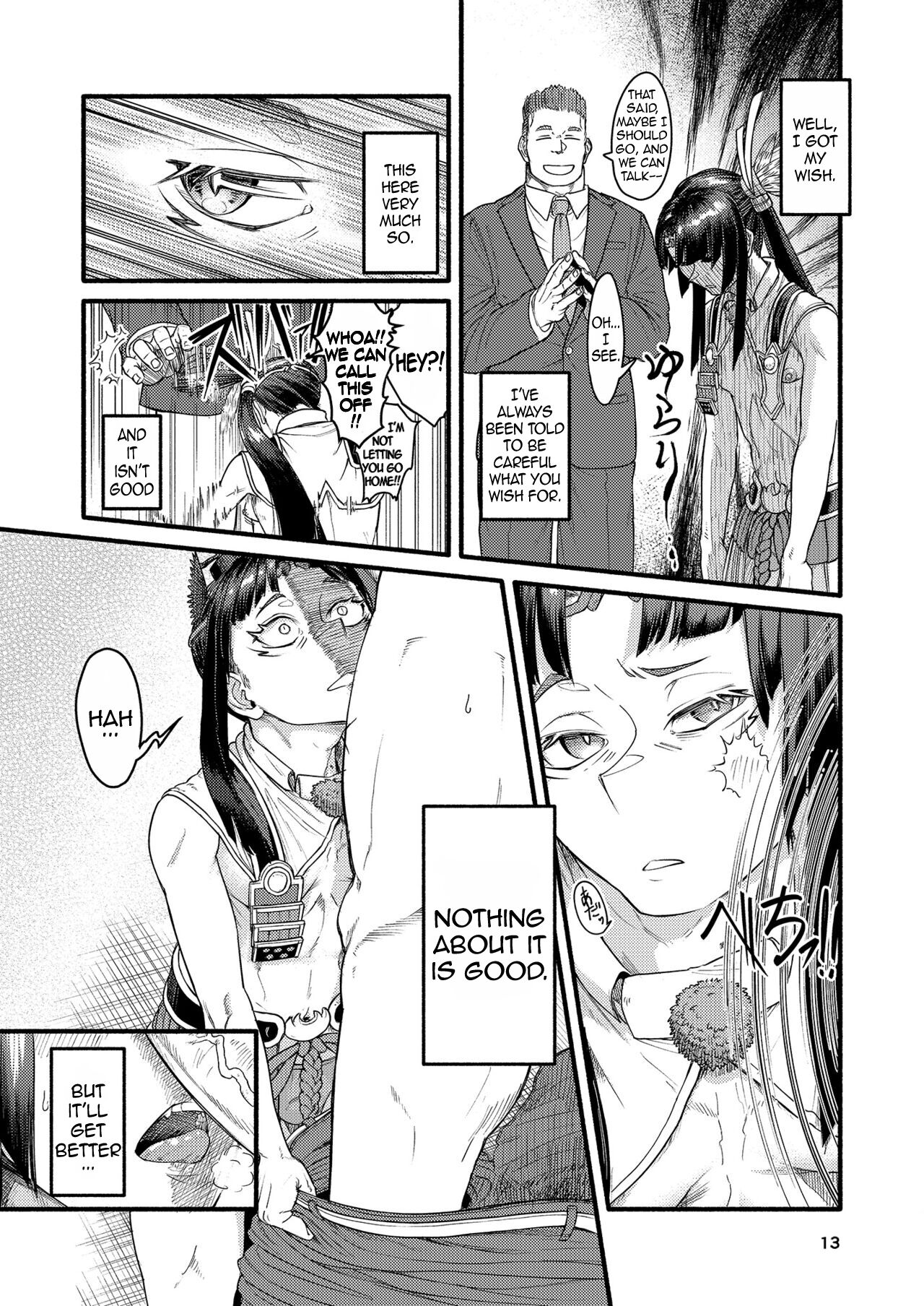 MHD-02 - Page 12