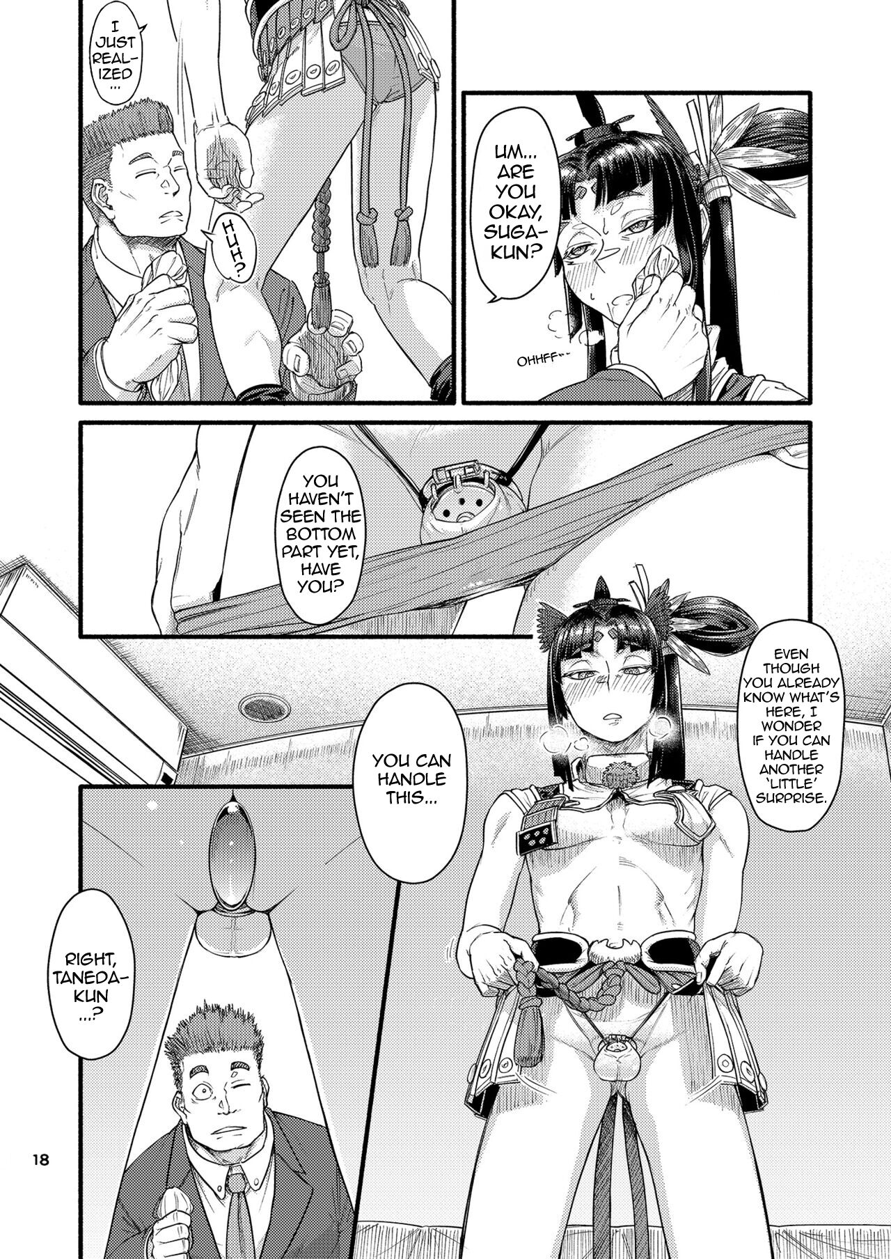 MHD-02 - Page 17