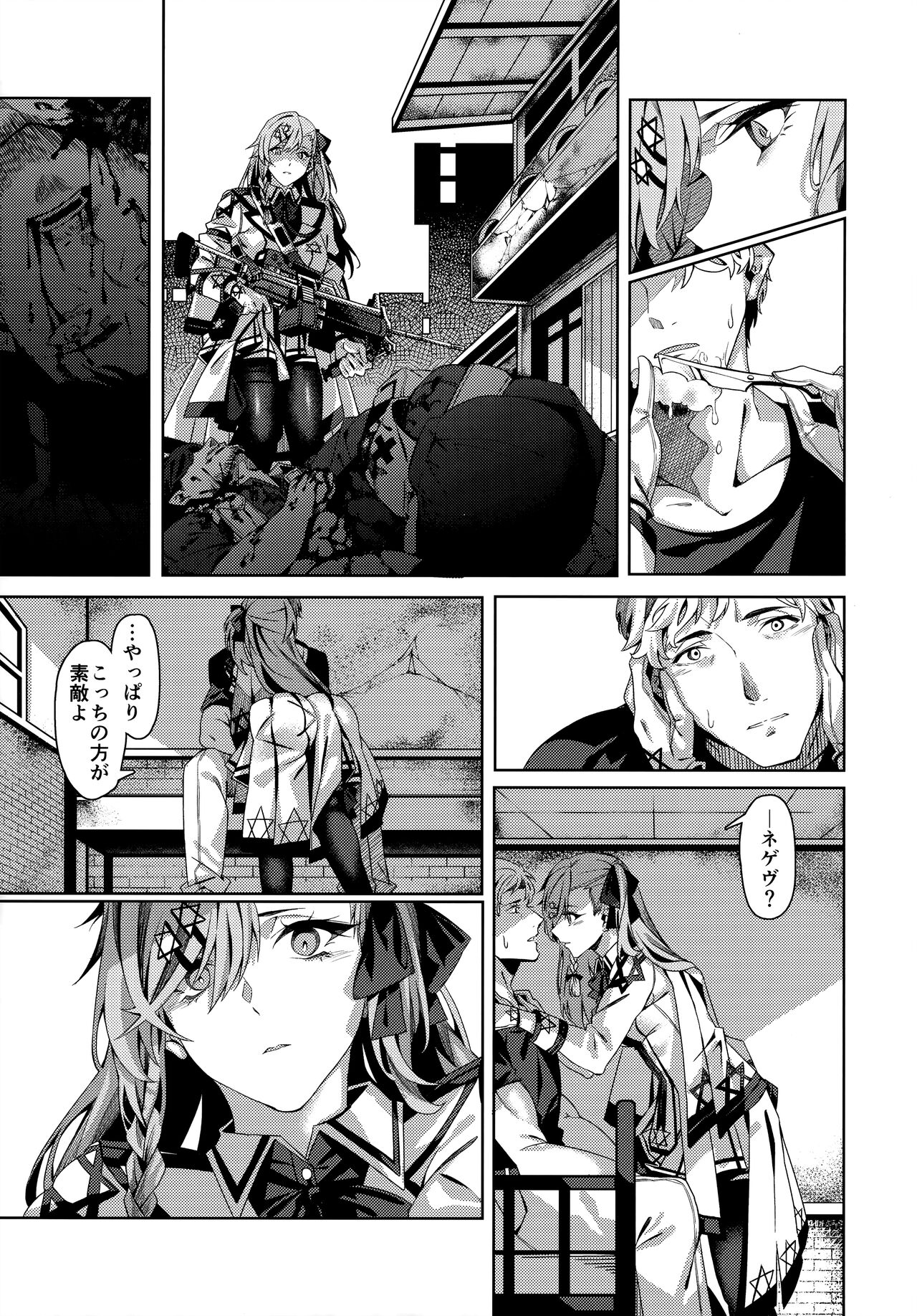 Preview page 4