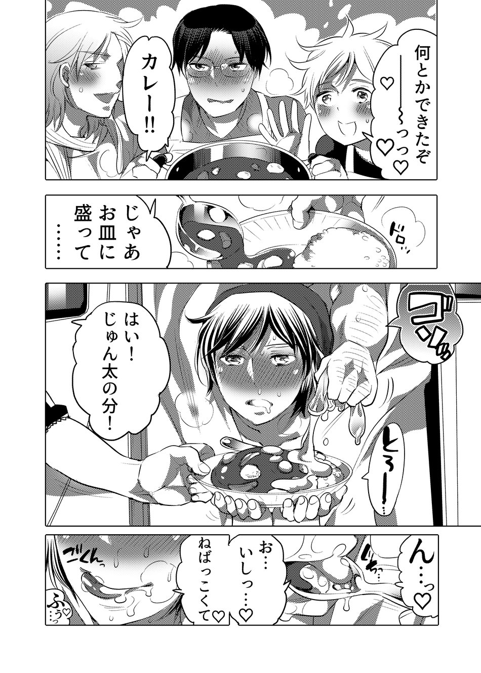 Yari ni Ikeru Onaho Tantou Aidoru - Page 25