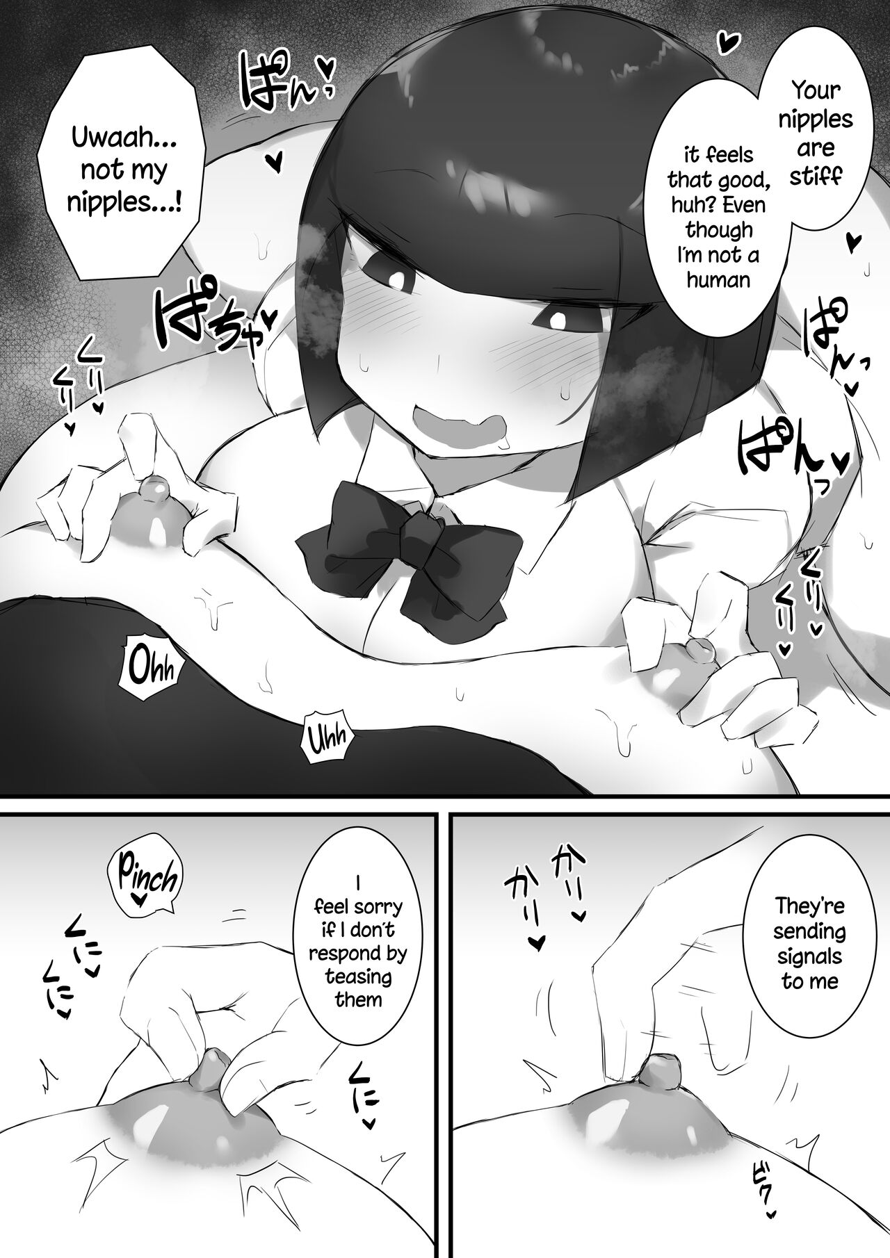 Tsukushita gari no Zashikiwarashi - Page 26