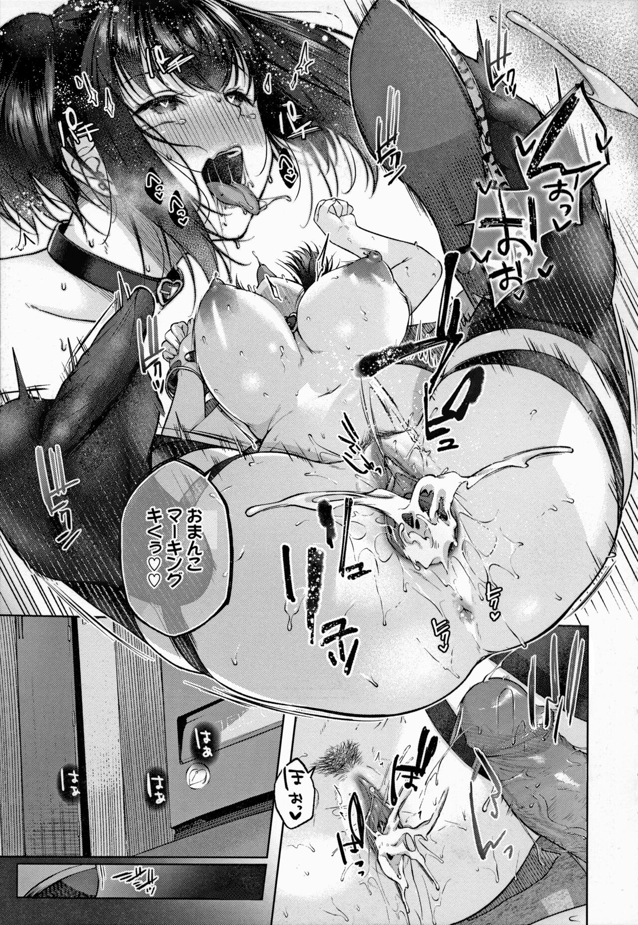 CITRUS SPRING Ch. 5, 7 - Page 55