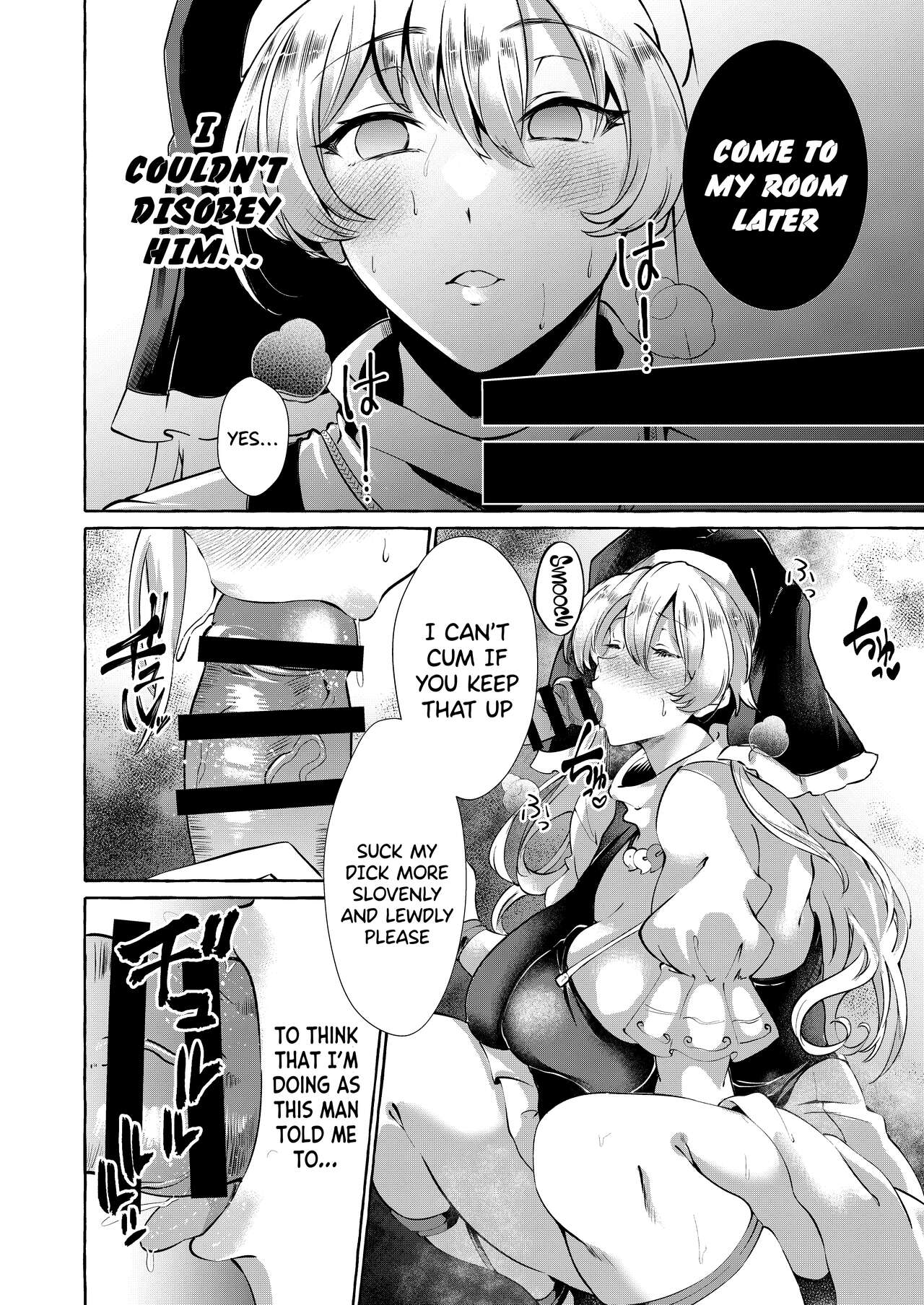 Mousou ni Karada o Yudanete - Page 13