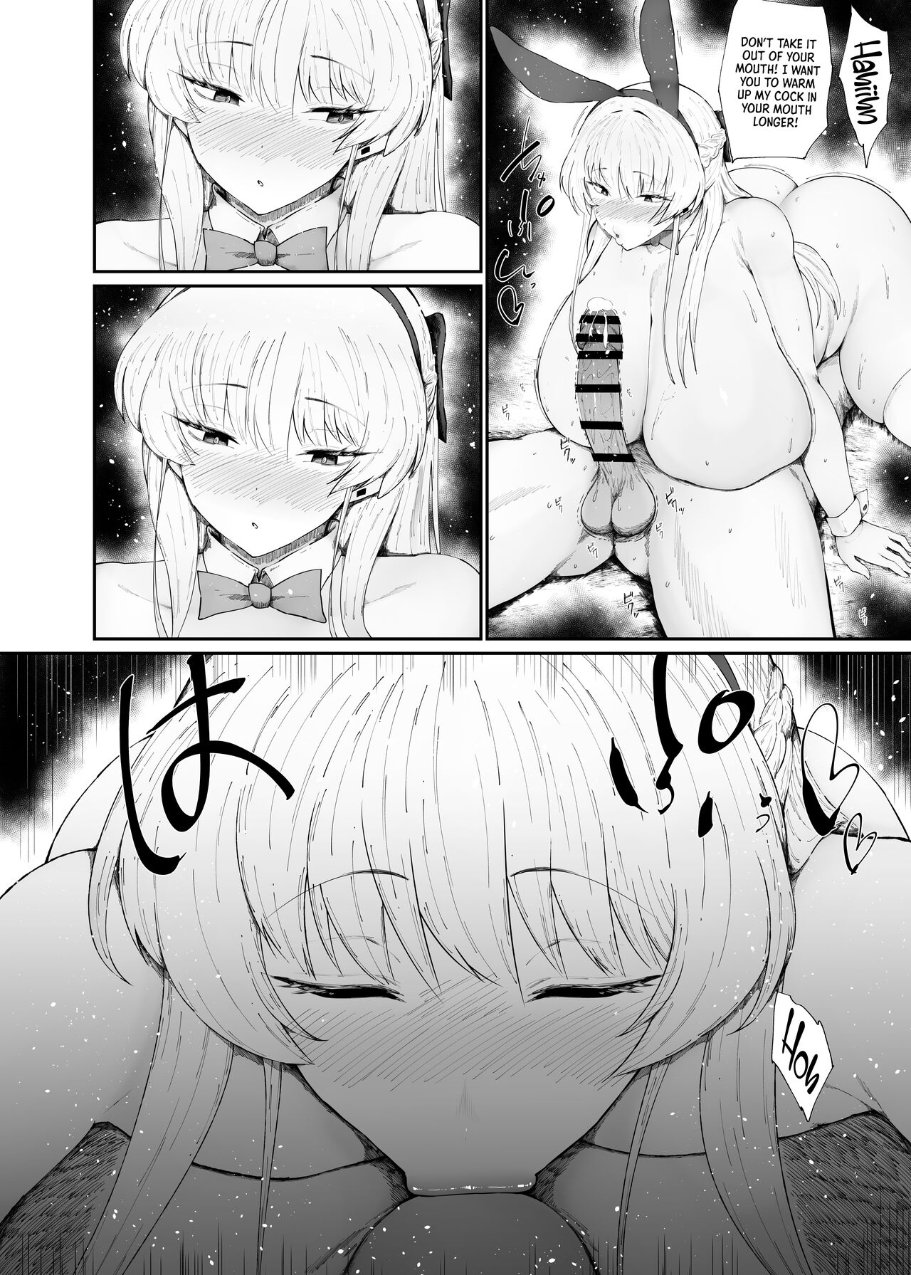 Dosukebe Niku Ningyou no Tsukaikata | How To Use A Perverte Meat Doll - Page 14