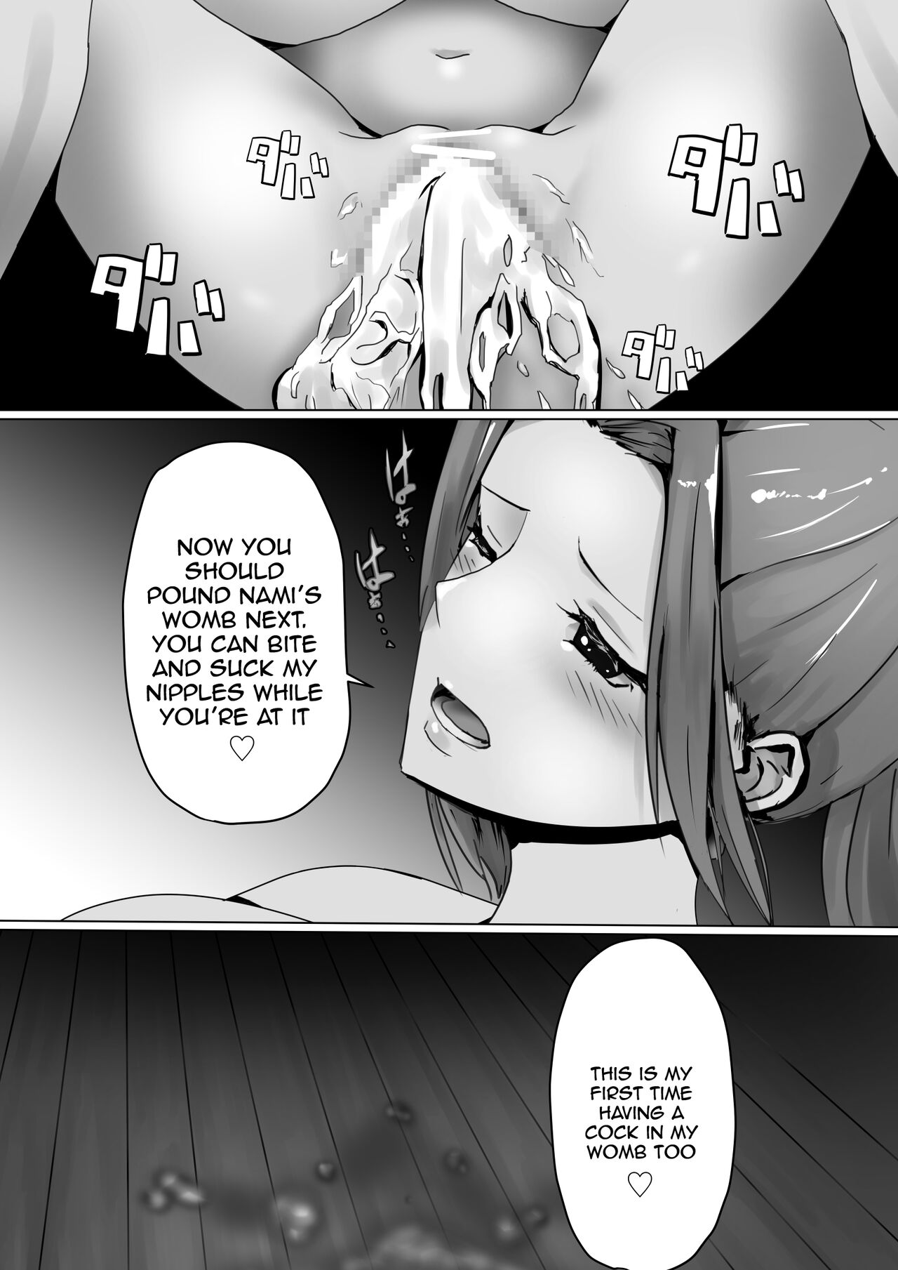Vivi to Nami | Vivi and Nami - Page 24