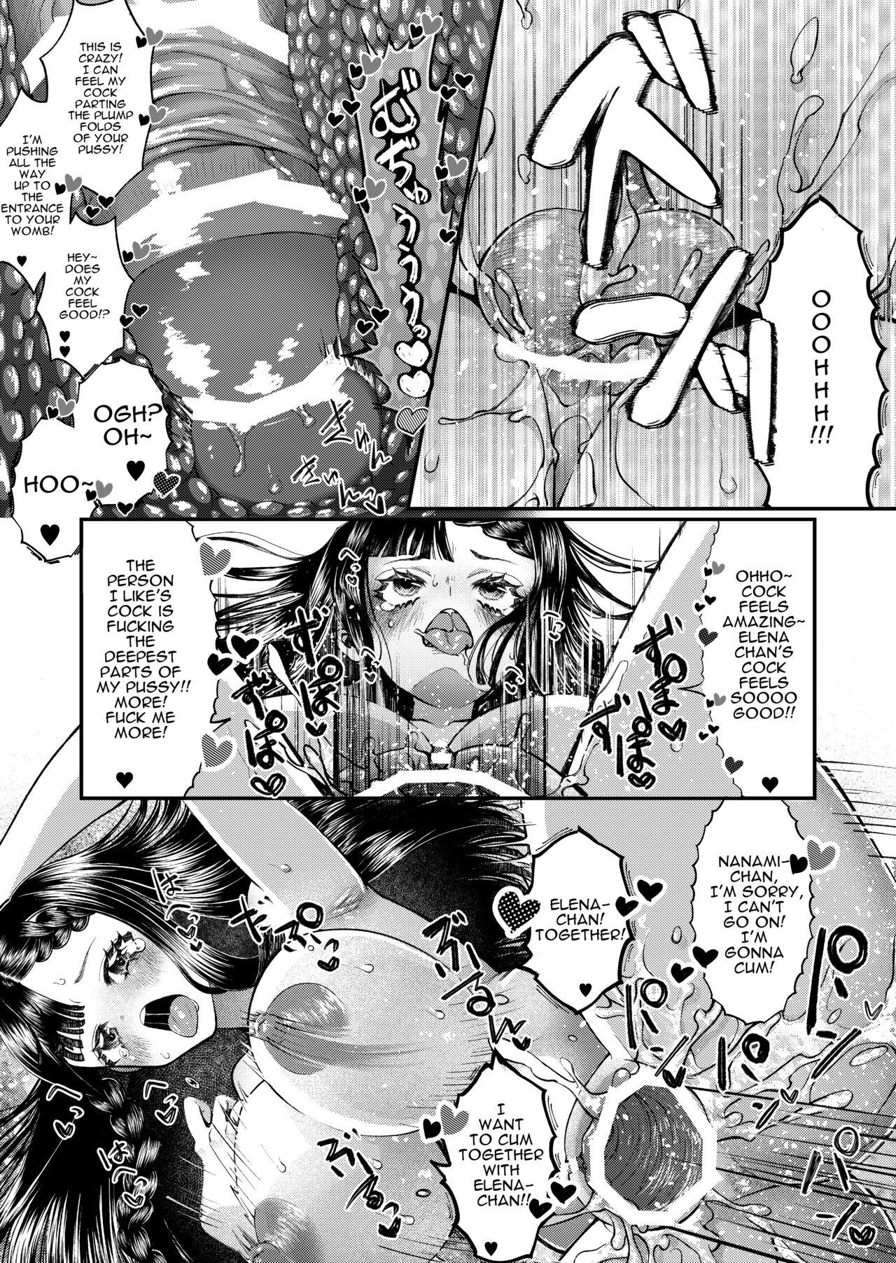 JK Elena and Nanami 1-3 - Page 13