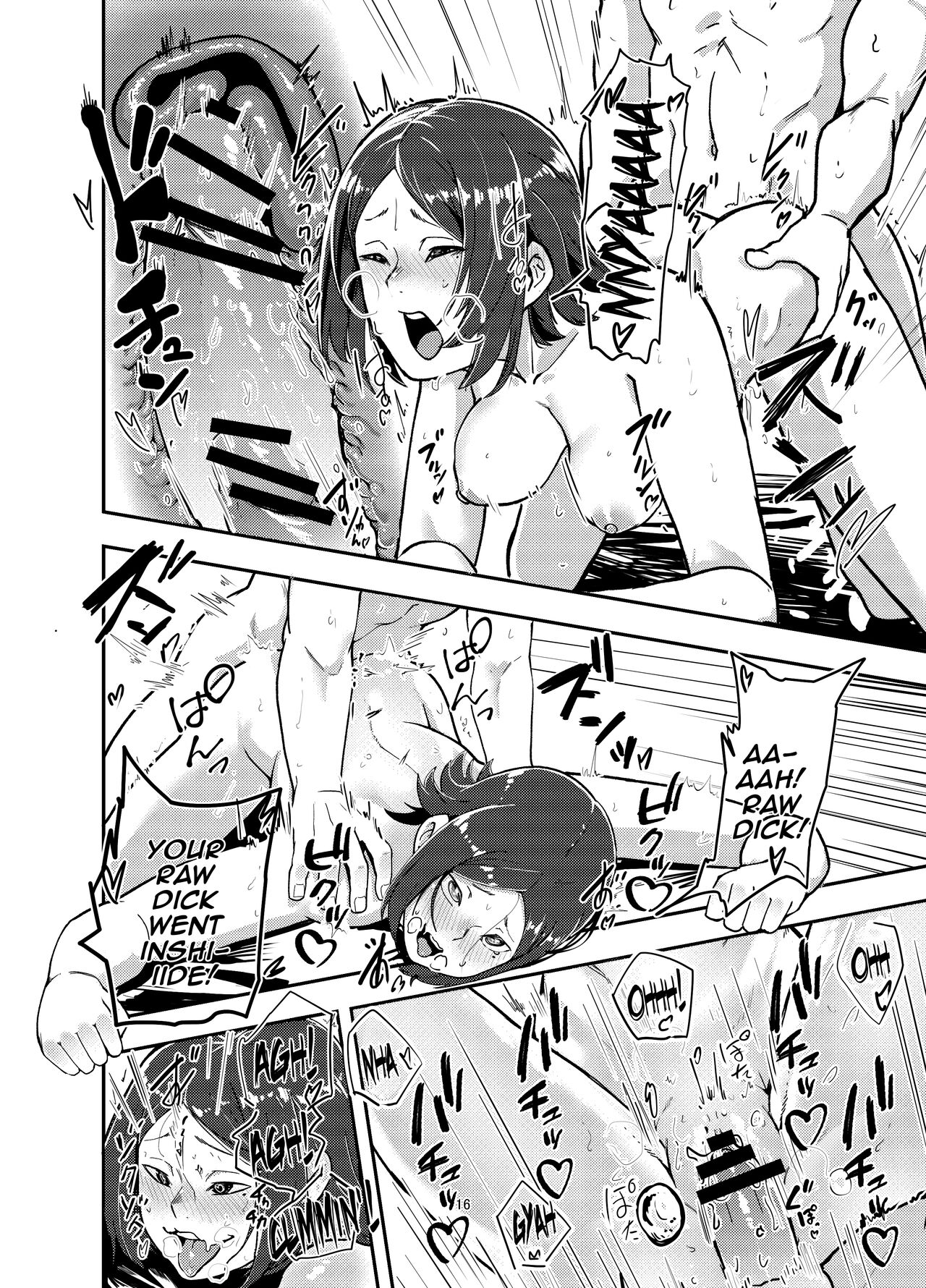 Camera o Tsukatte Odoseba Iijan - Page 15