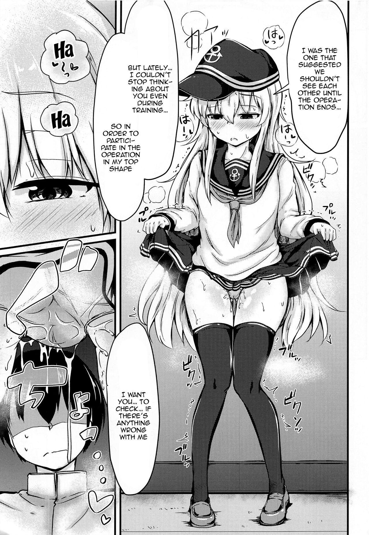 Tonari no Hibiki - Page 12