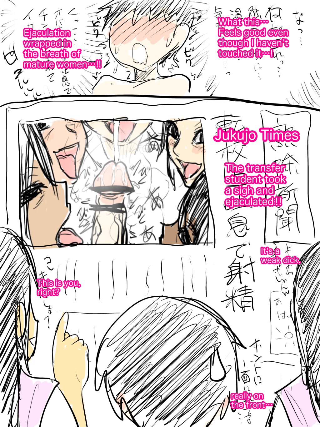 Jukujo school English - Page 10