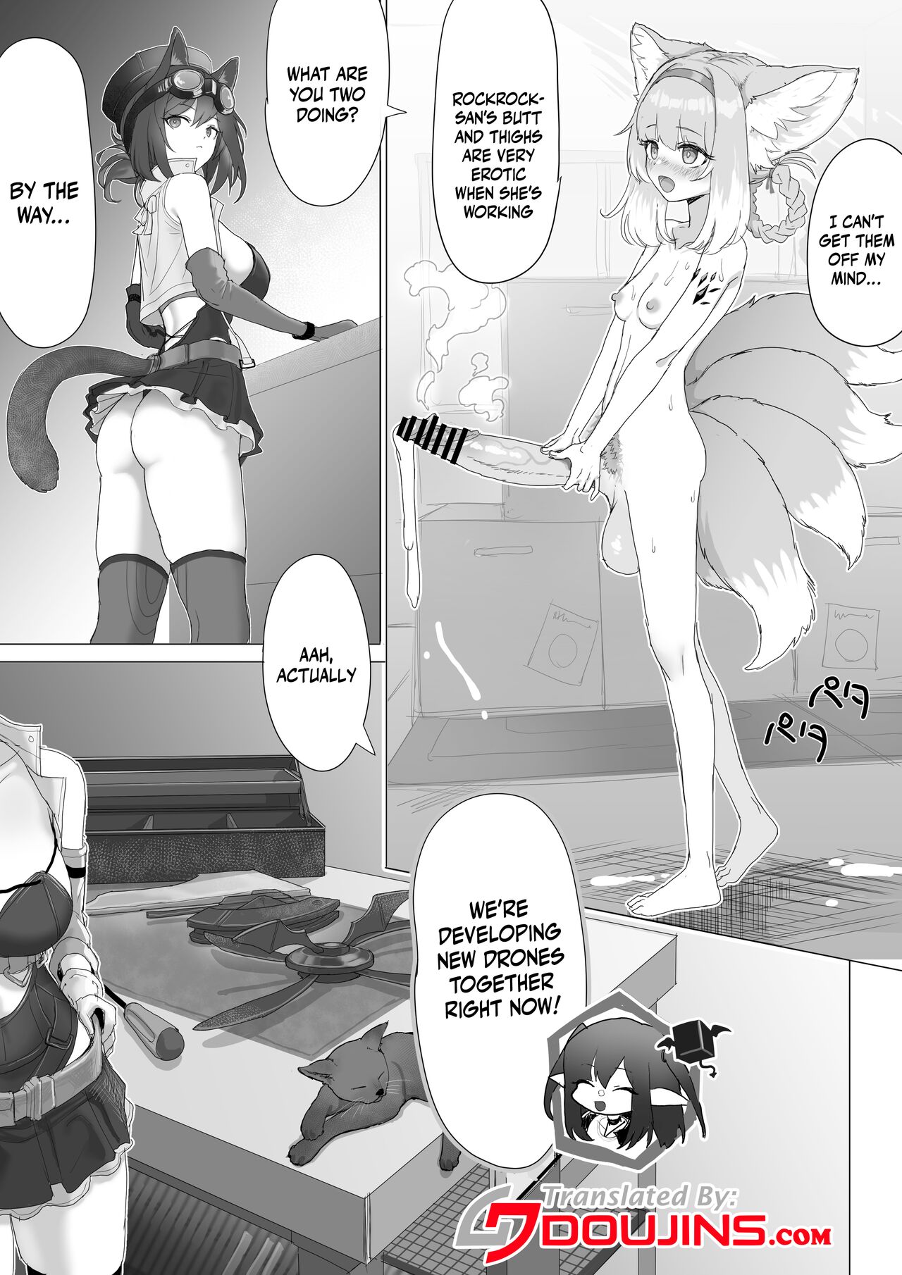 Futanari Suzuran-chan - Page 1