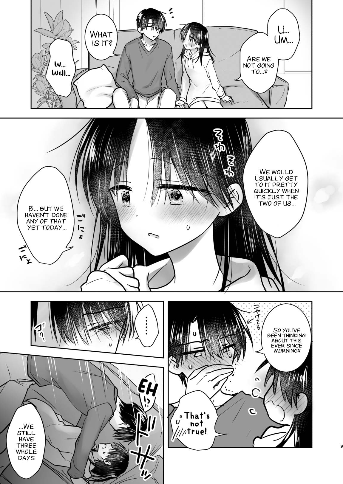 Mikkamiban, Kyoudai Futarigurashi - Page 12