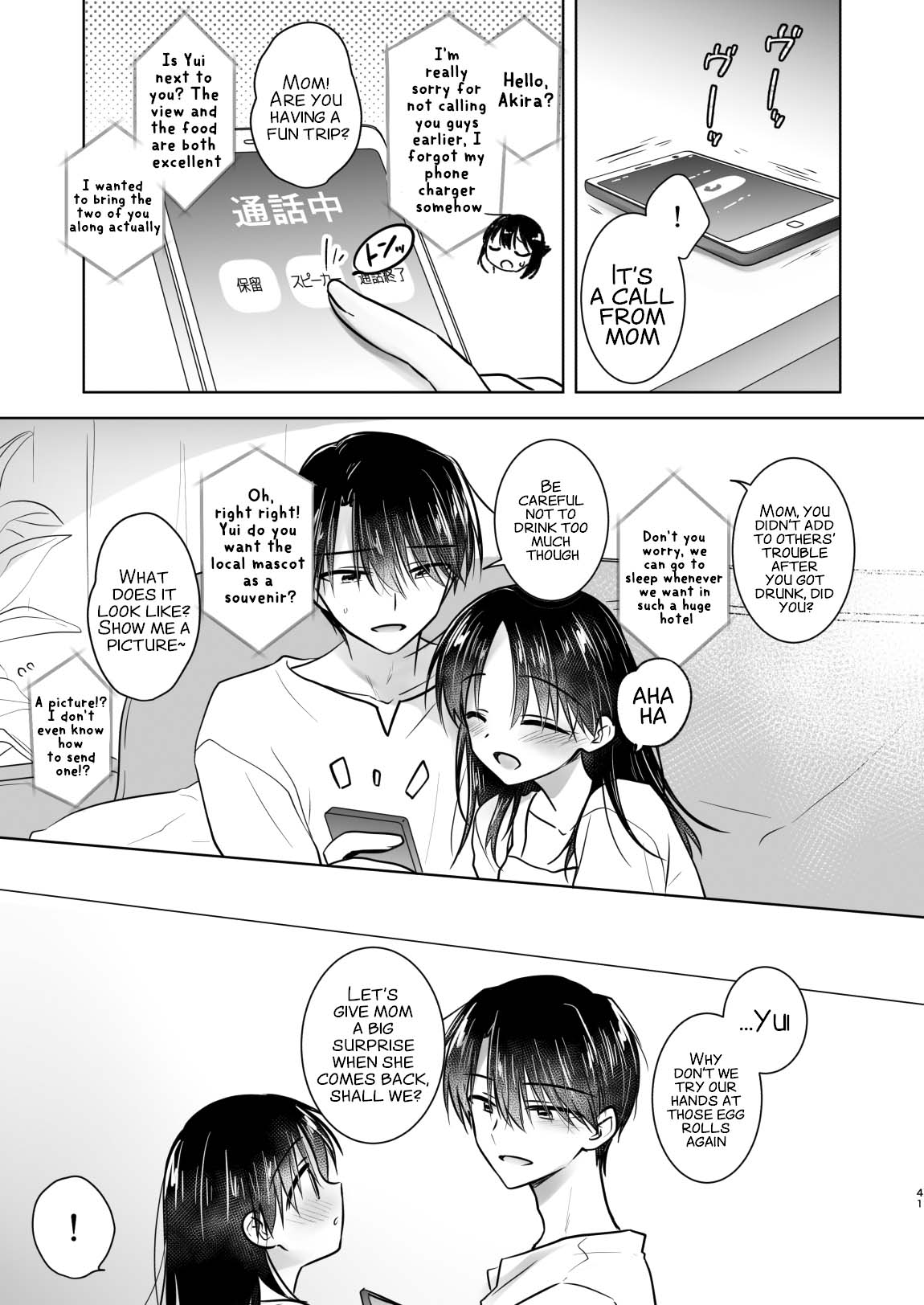 Mikkamiban, Kyoudai Futarigurashi - Page 44