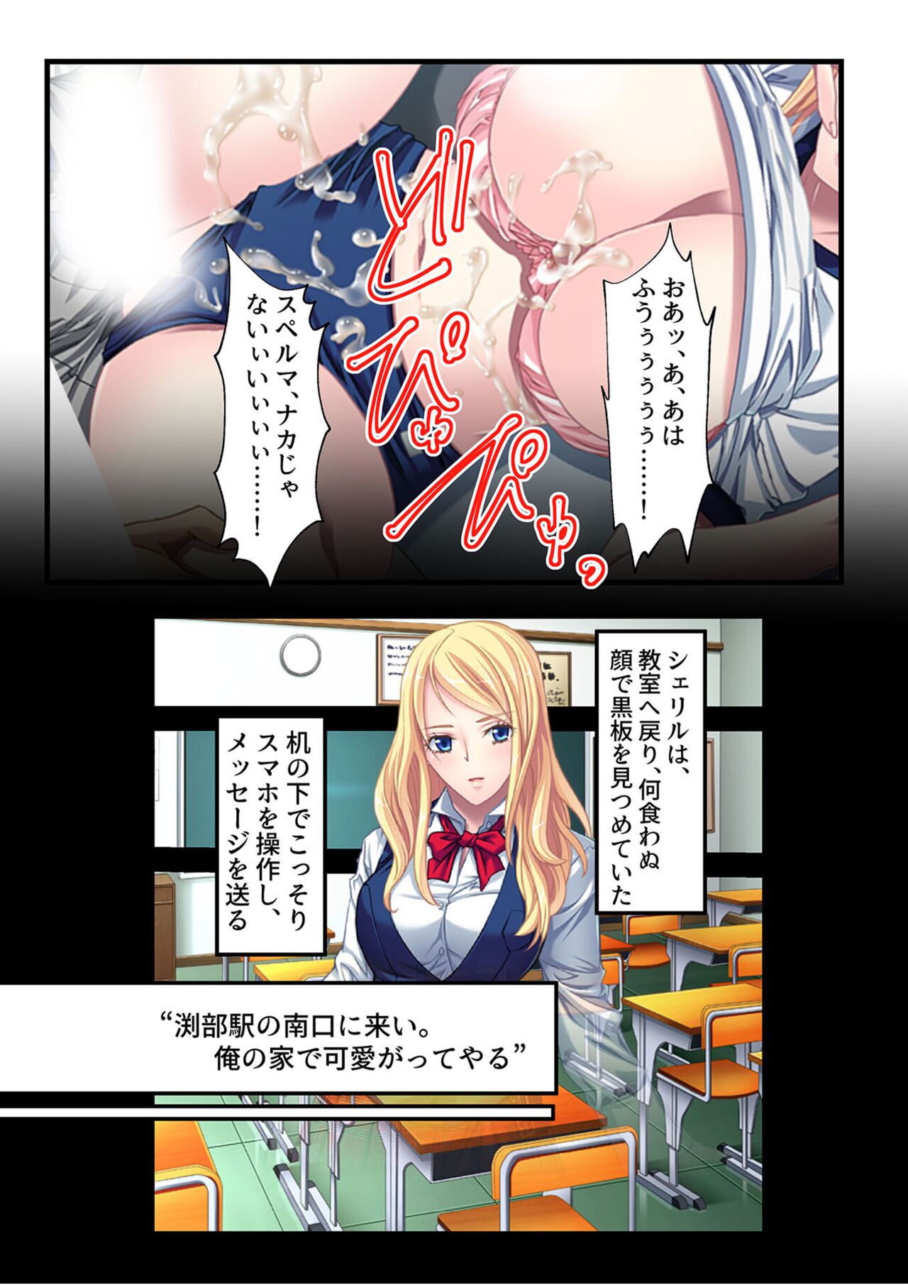 COMIC Amanure Vol. 2 - Page 126