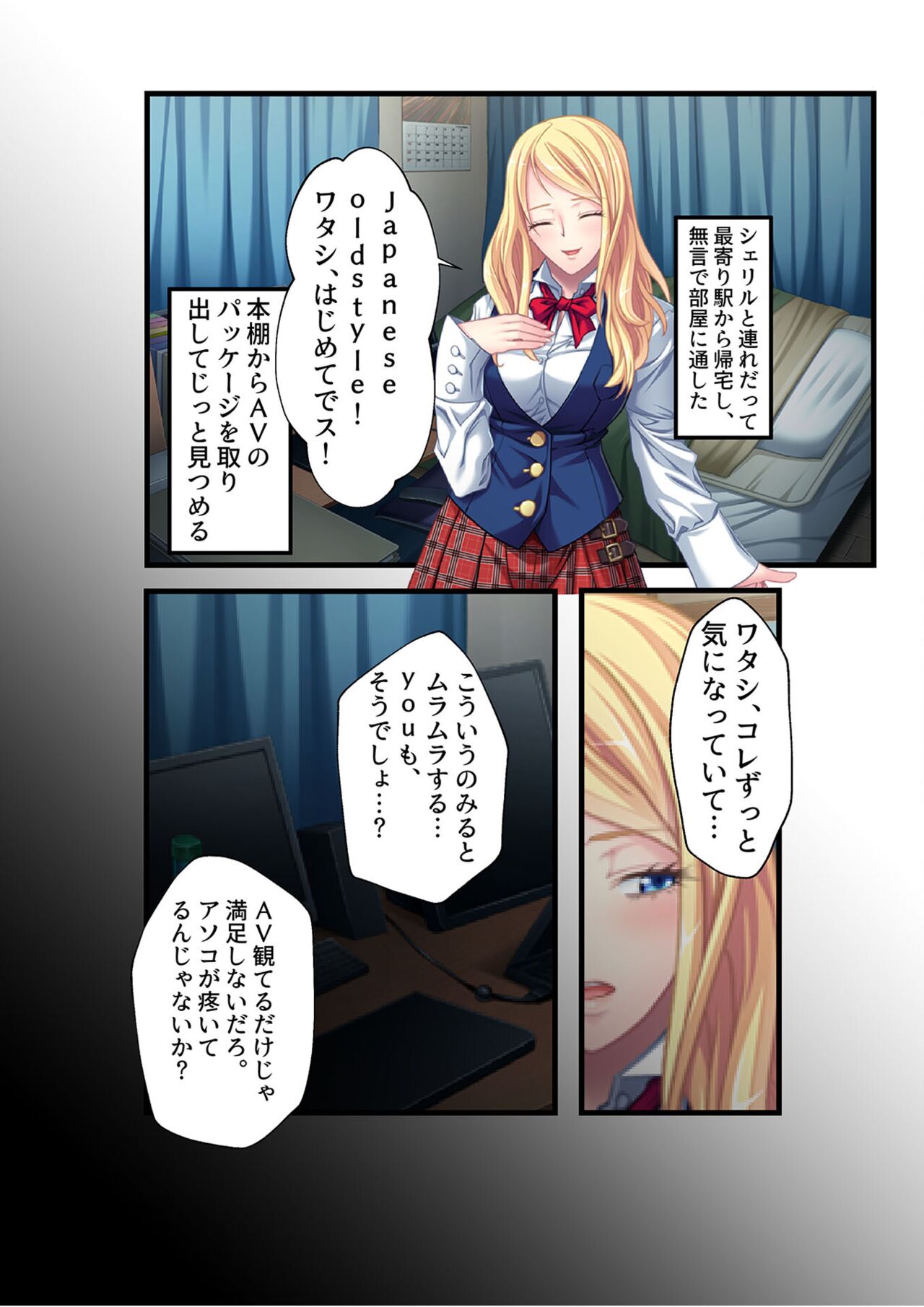 COMIC Amanure Vol. 2 - Page 127