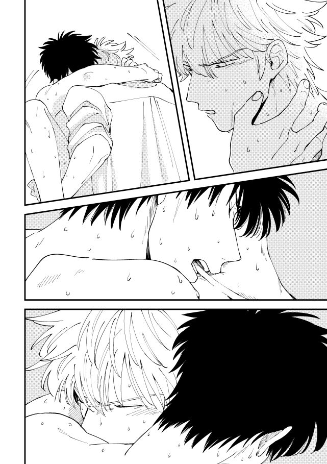 Odoru ahou ni miru ahou - Page 33