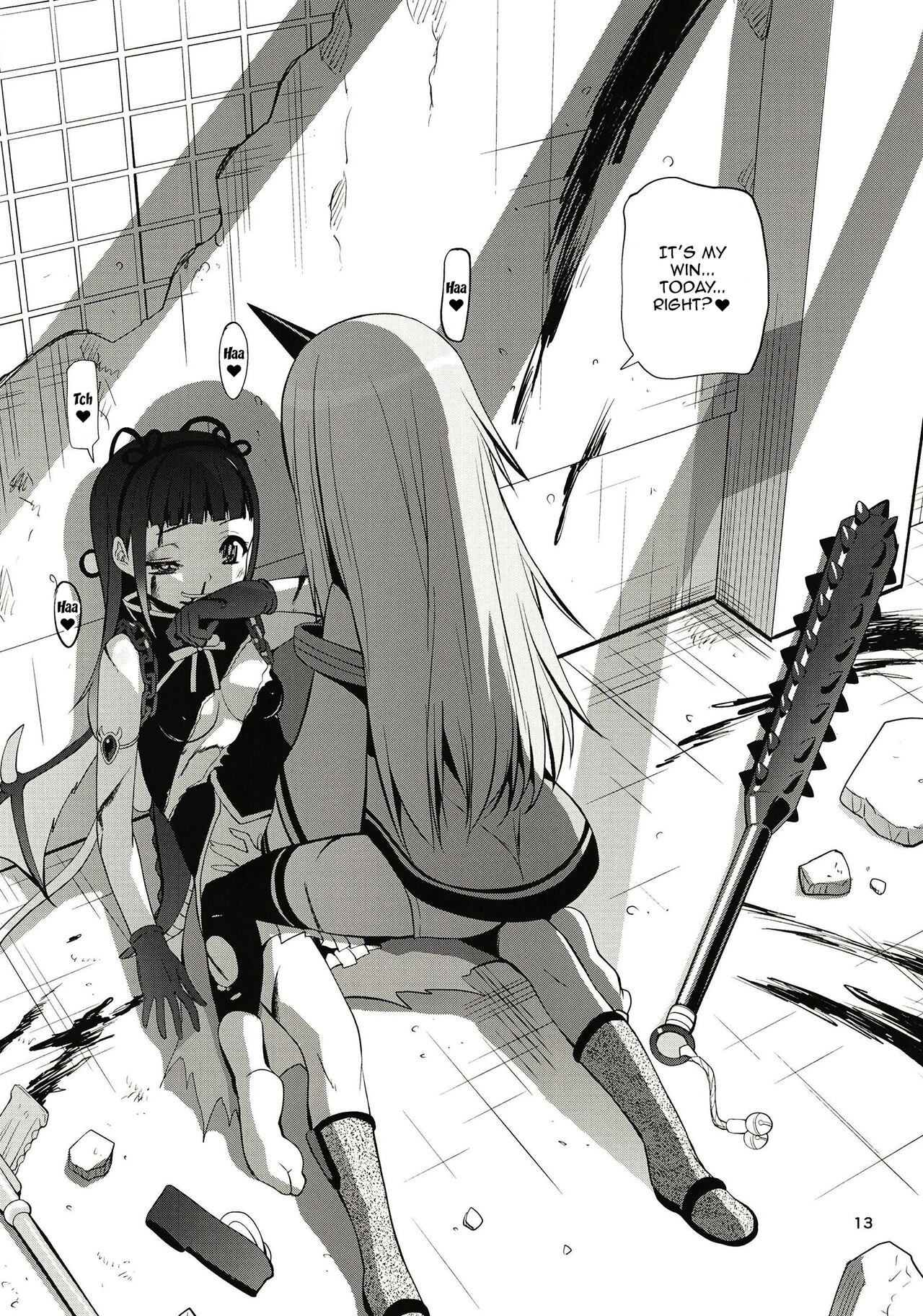 Rodjiura no Inma-tachi - Page 13