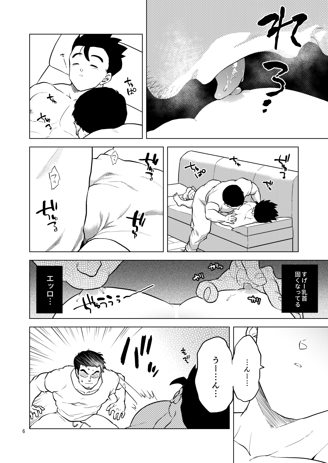 Preview page 7