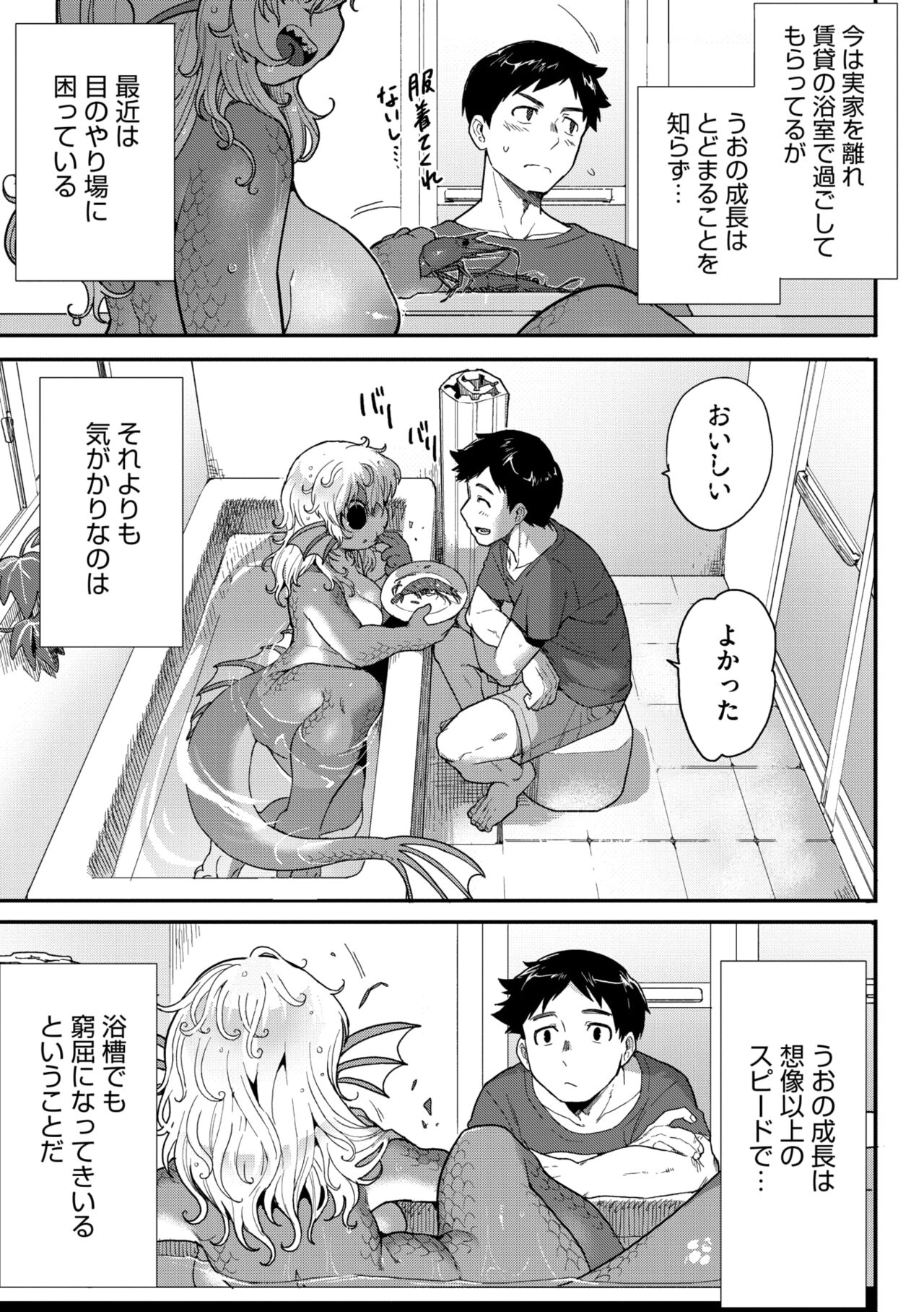 COMIC GAIRA Vol. 18 - Page 40