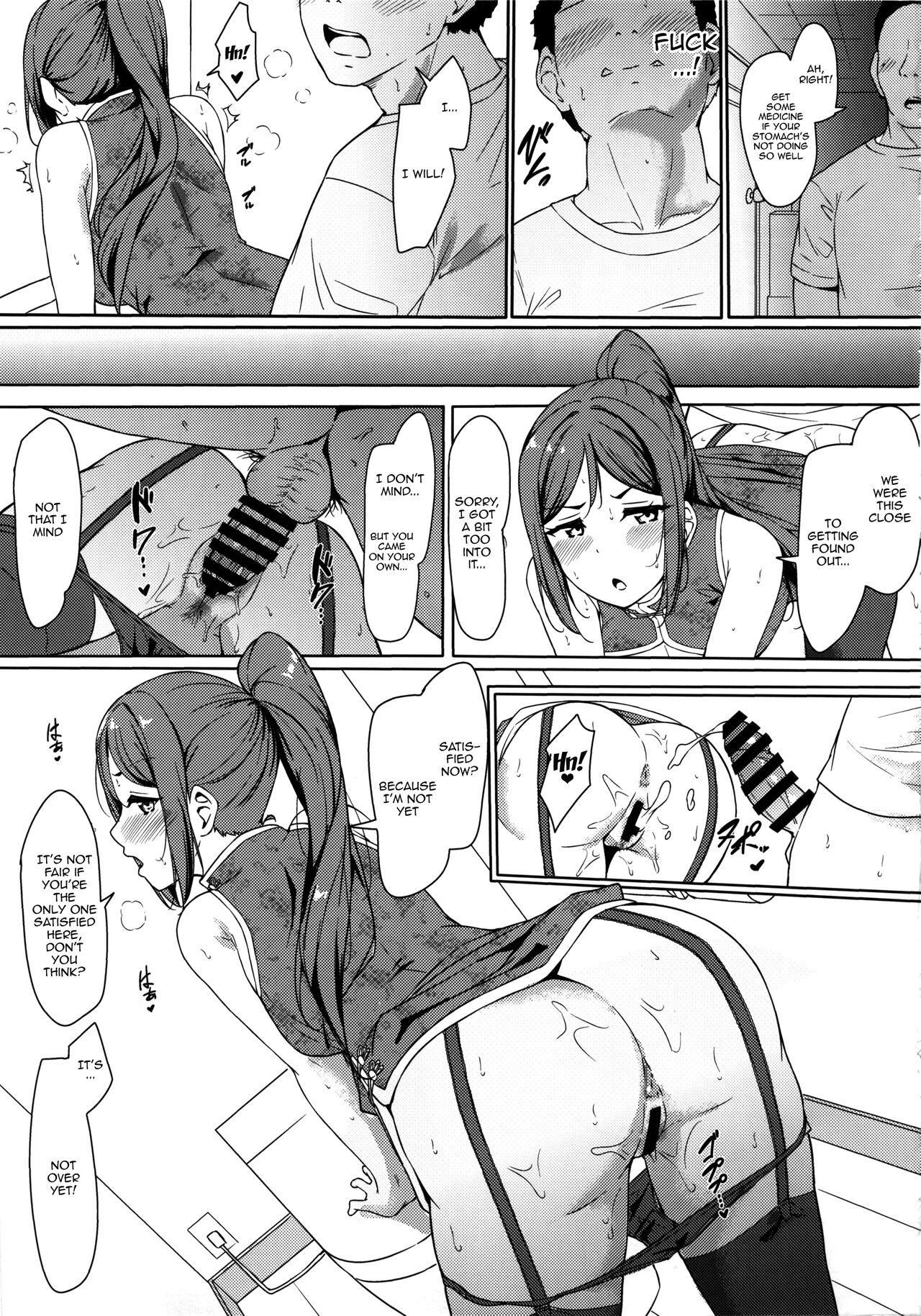 KANAKAN Kanan-chan to wakan biyori - Page 18