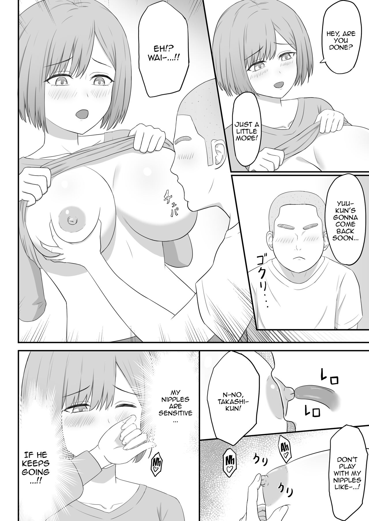 Okaa-san wa Tomodachi no SeFri - Page 11