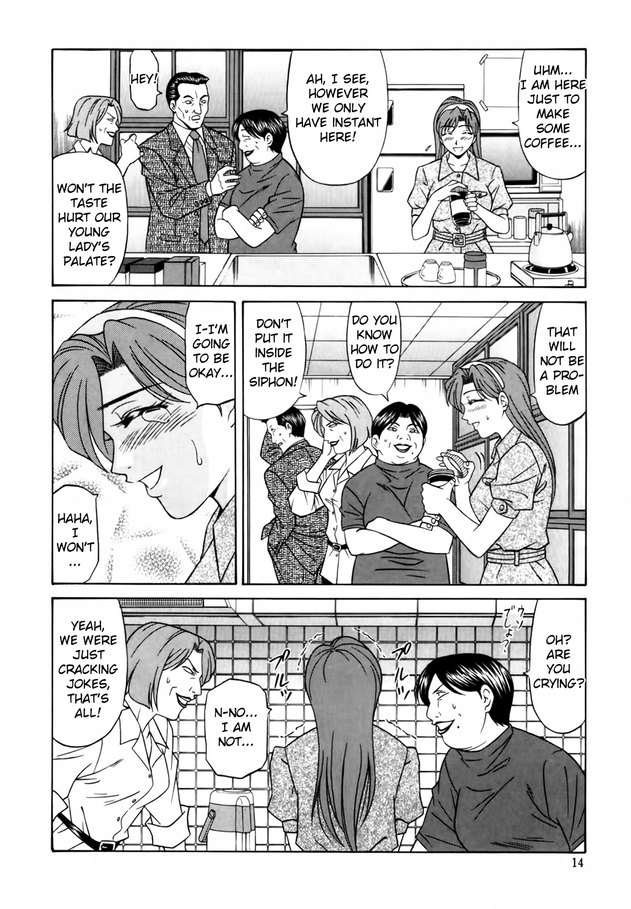 Caster Natsume Reiko no Yuuwaku Vol. 2 - Page 15