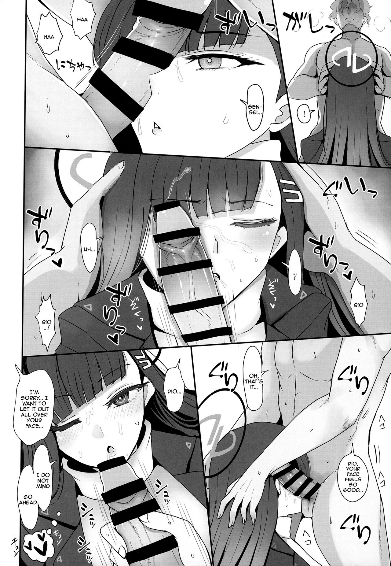 Tsukatsuki Rio ni Seishori shite morau Hon - Page 10