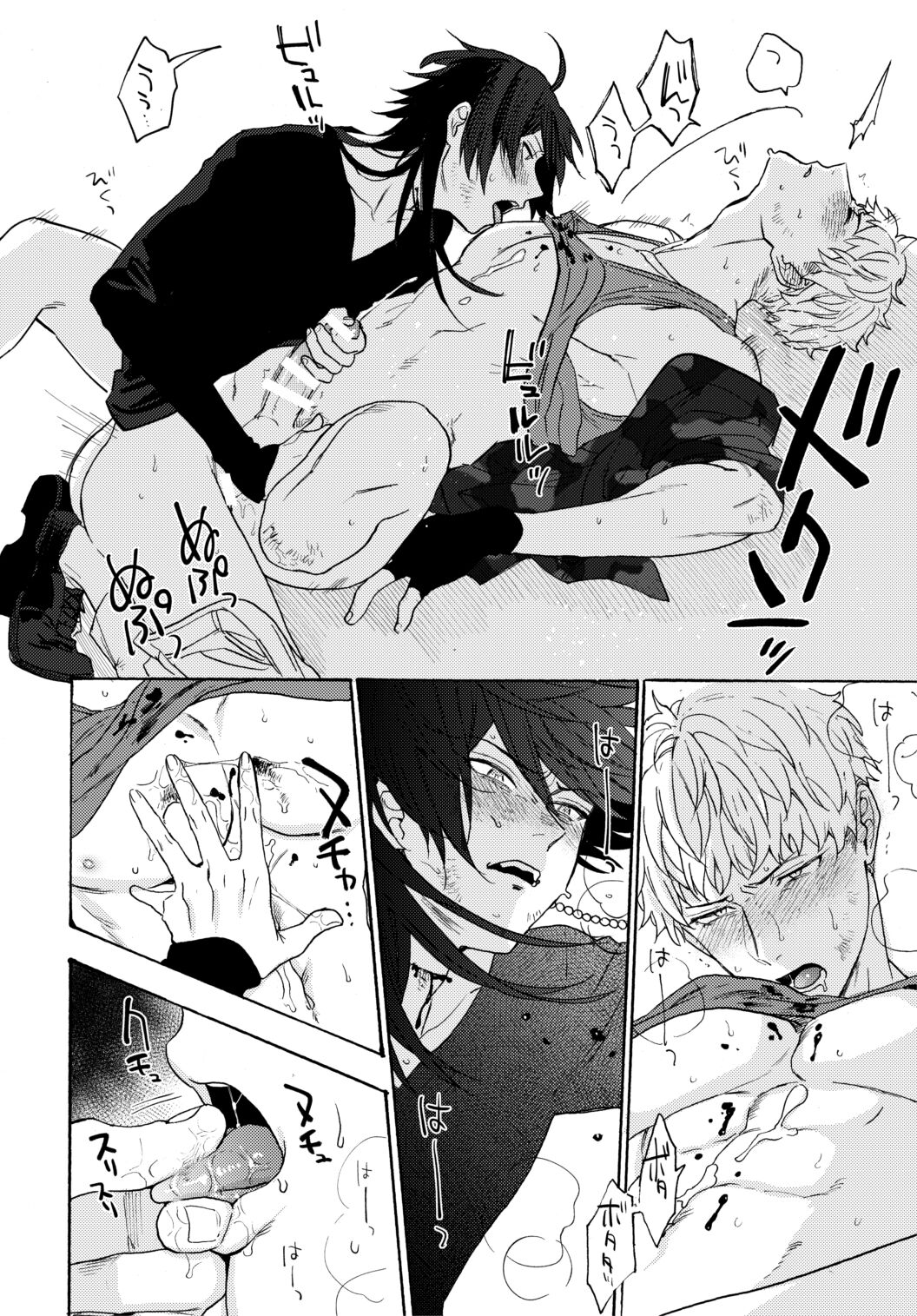 Sai o futtara sayounara - Page 35