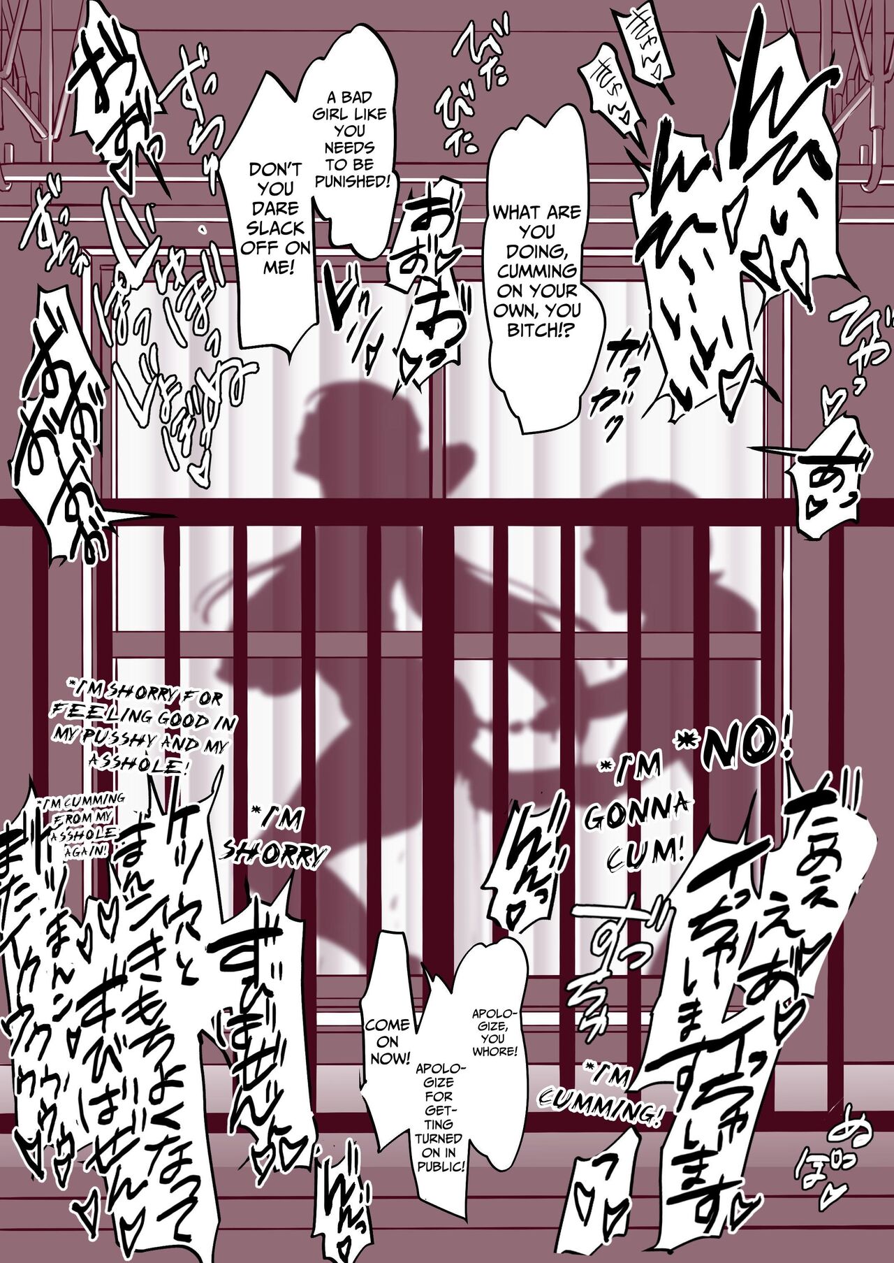 Poriuretan Anthology: Shine - Page 25
