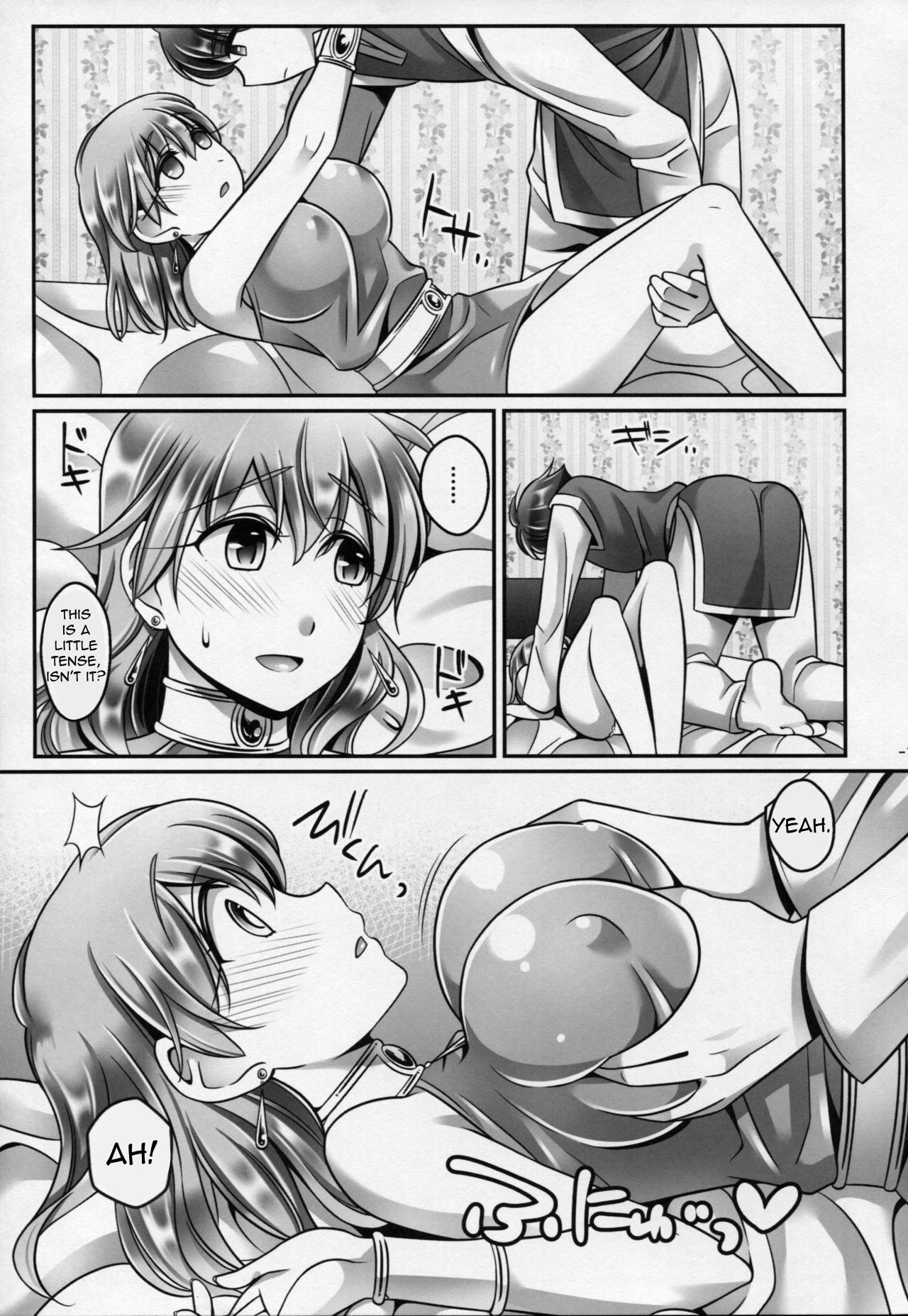 Bartz♥Lenna - Page 12