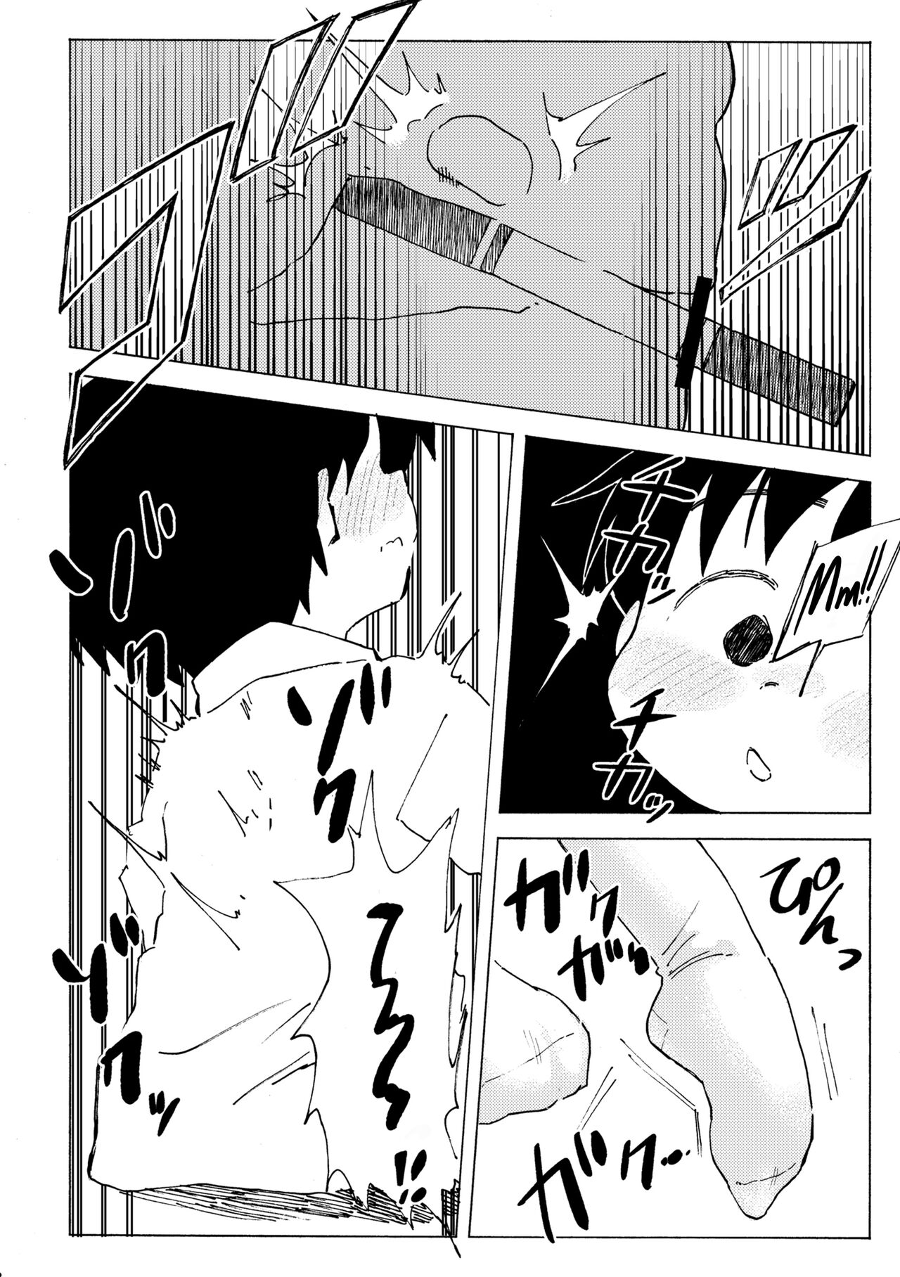 Shiro no Naka | An Innocent Boy's Hole - Page 13