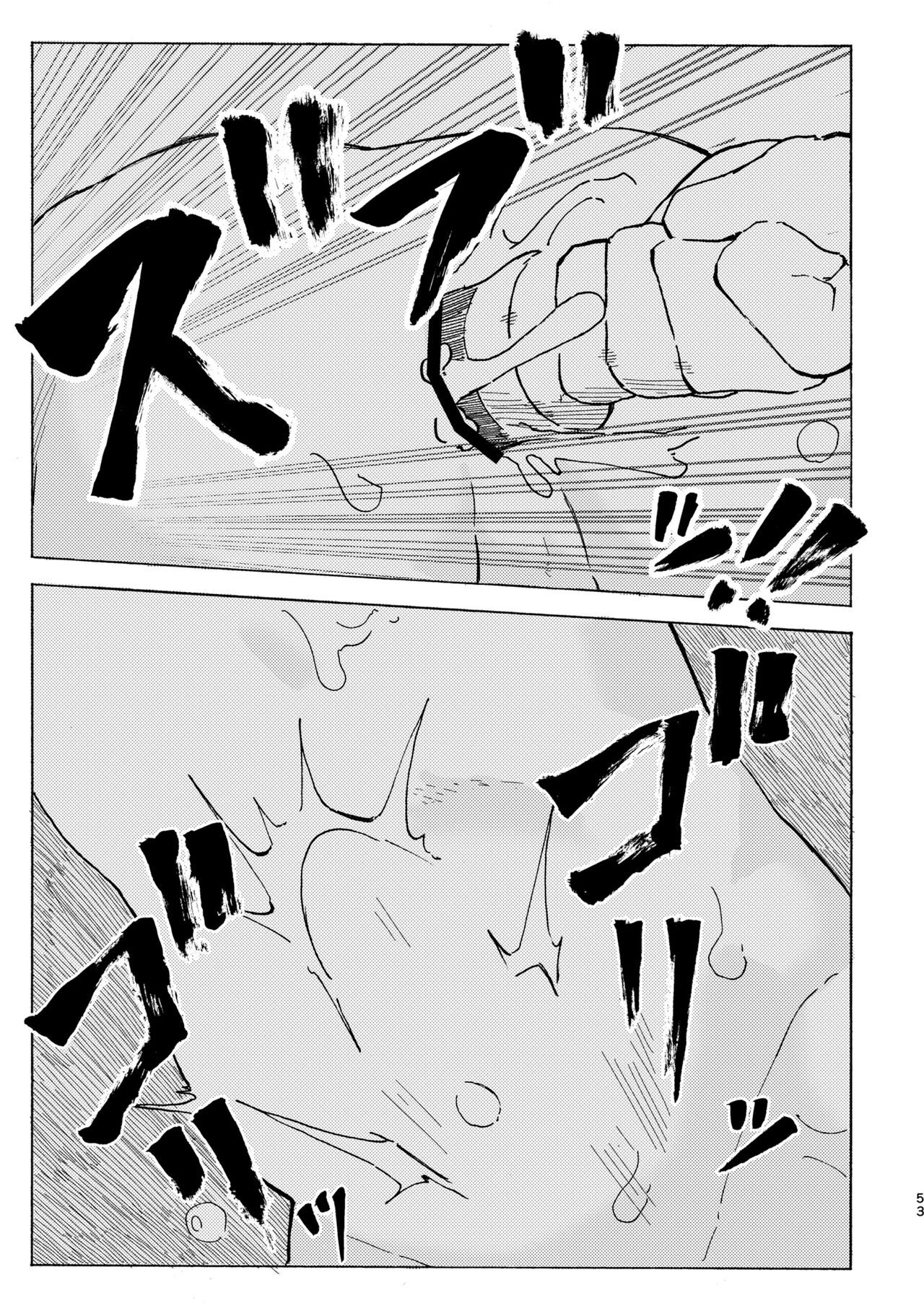 Shiro no Naka | An Innocent Boy's Hole - Page 54