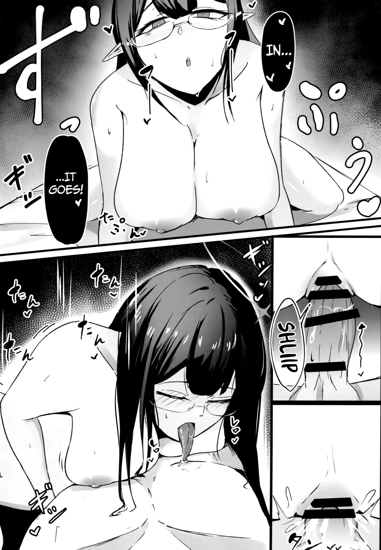 Yoru no Souryoku-sen INSANE - Page 9